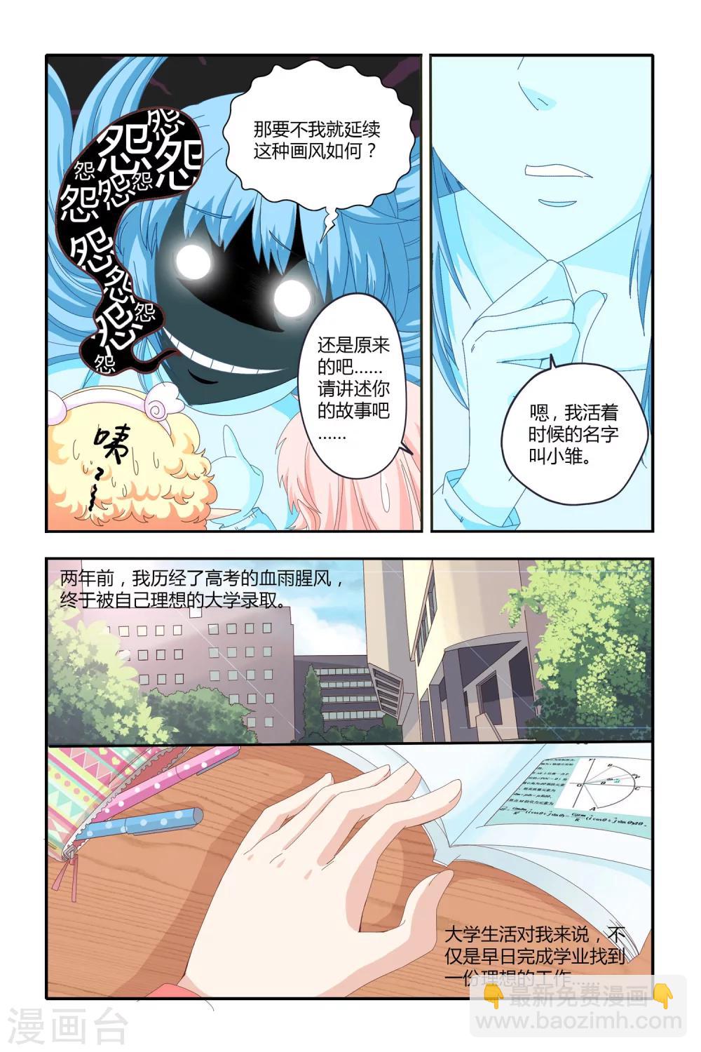 第20话12