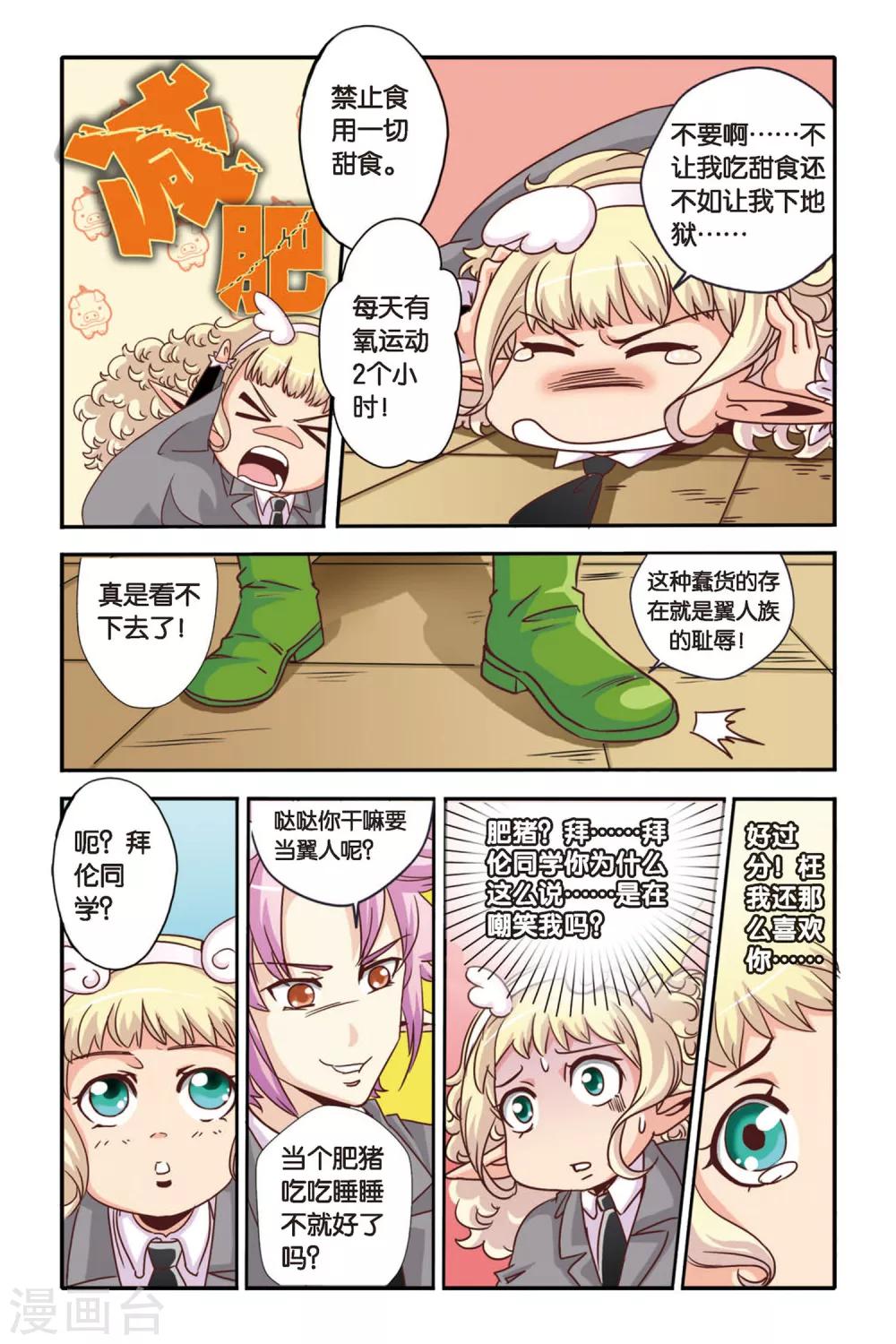 第01话14