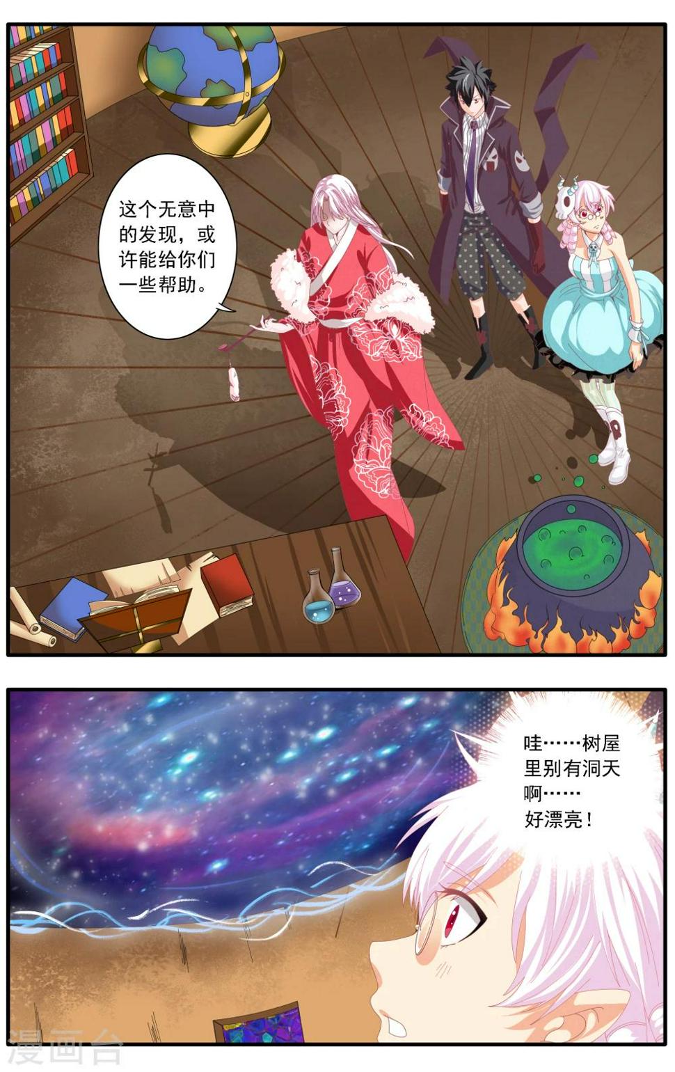 第57话0