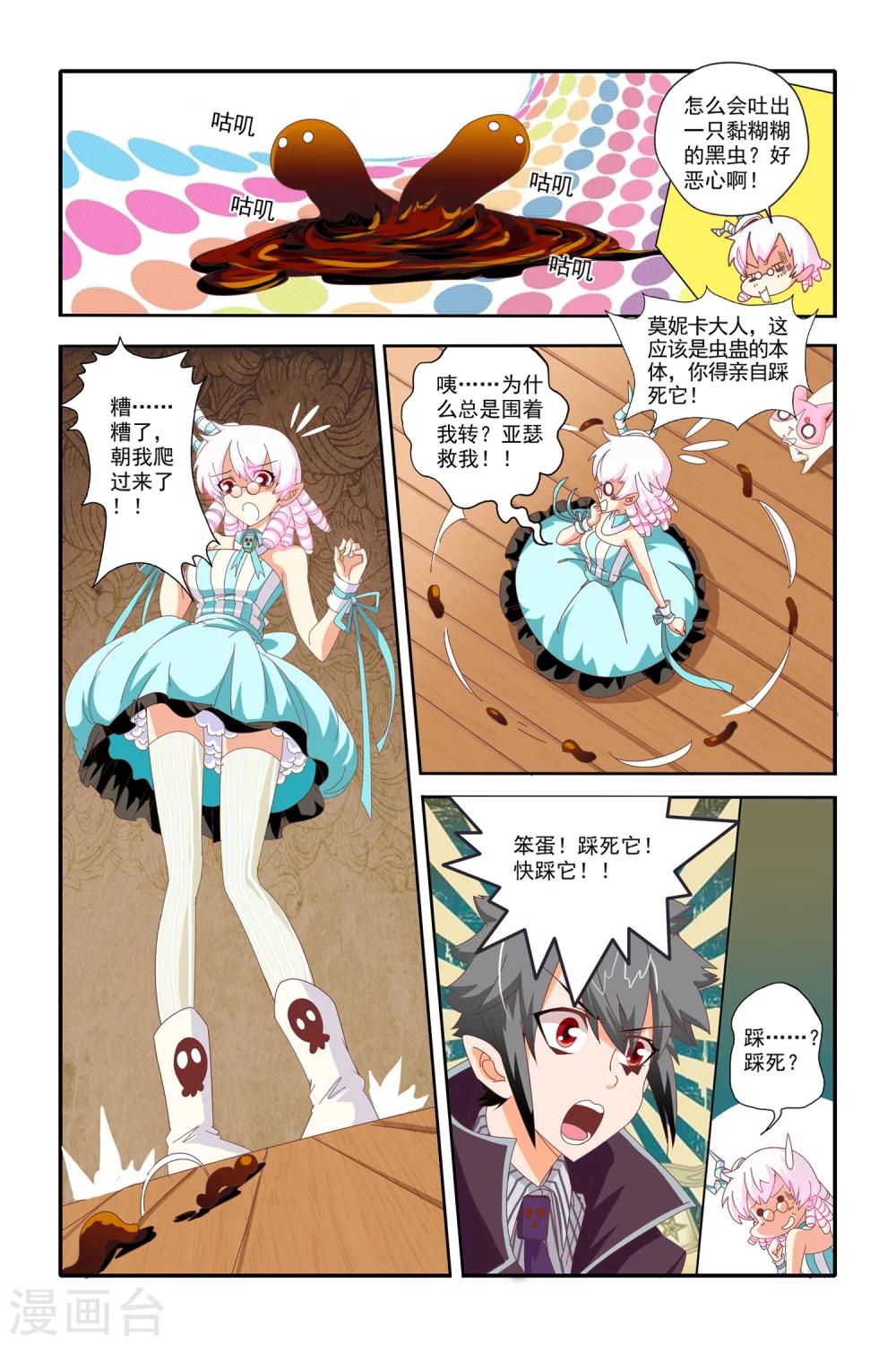 第19话20