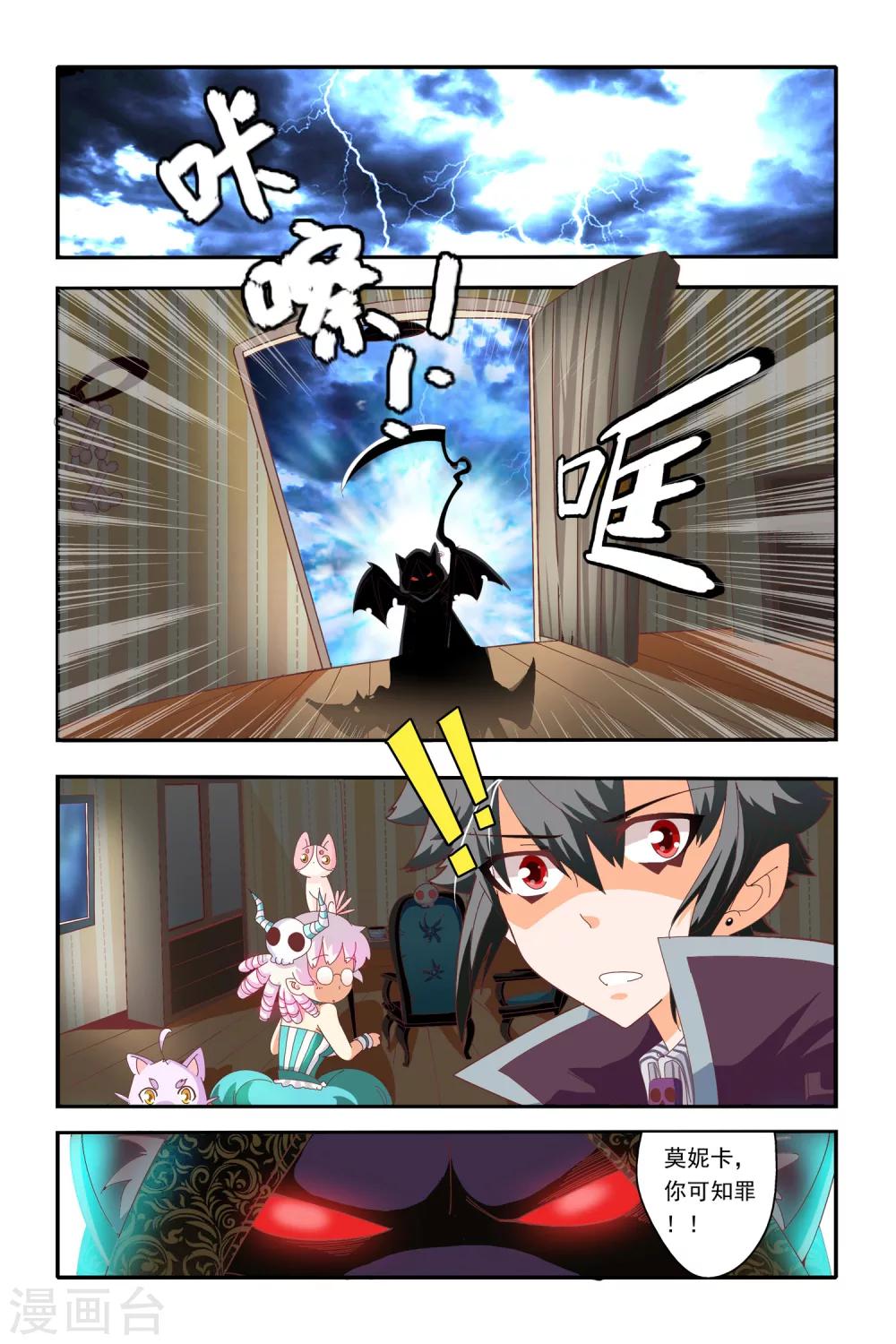 第17话19