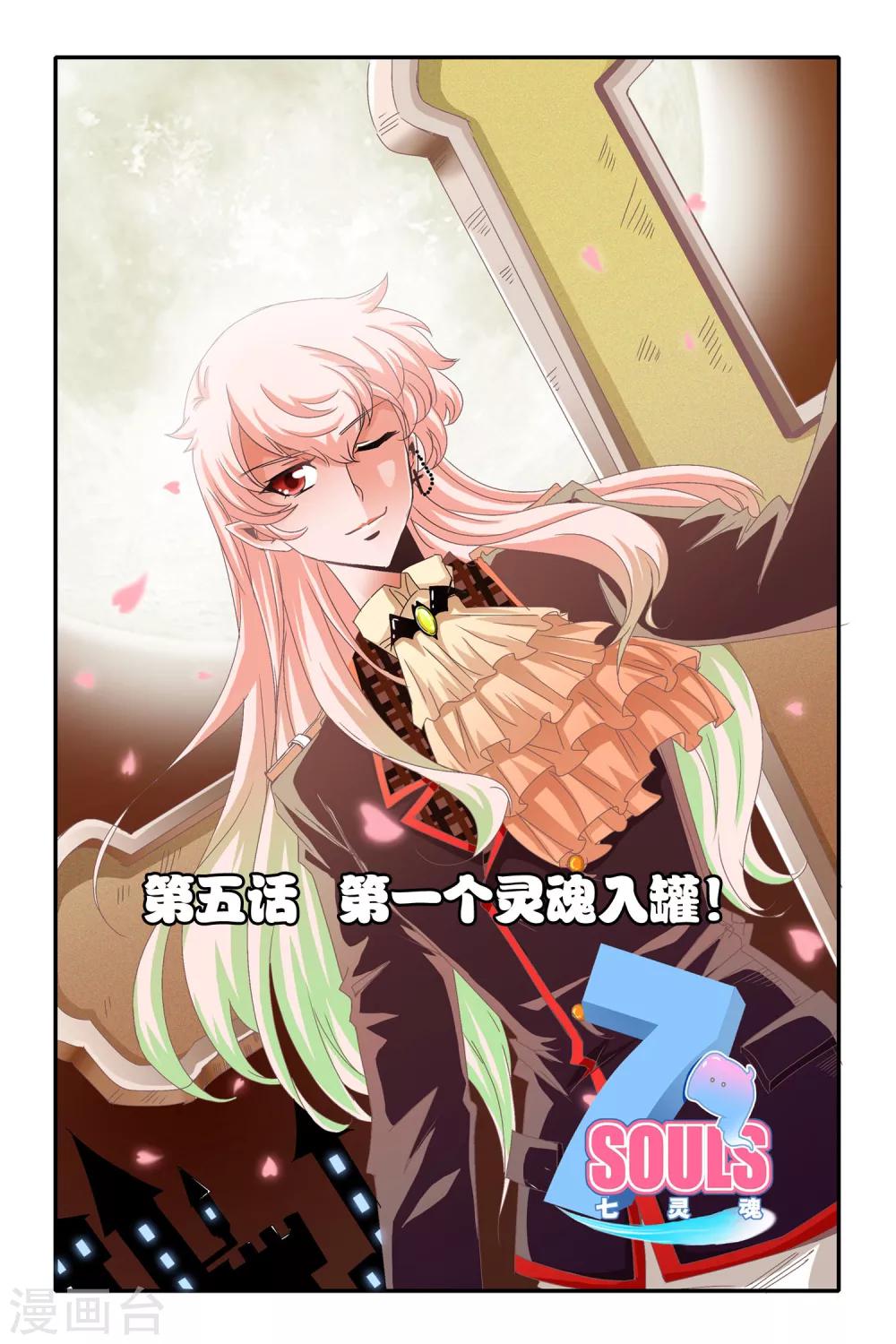第05话0