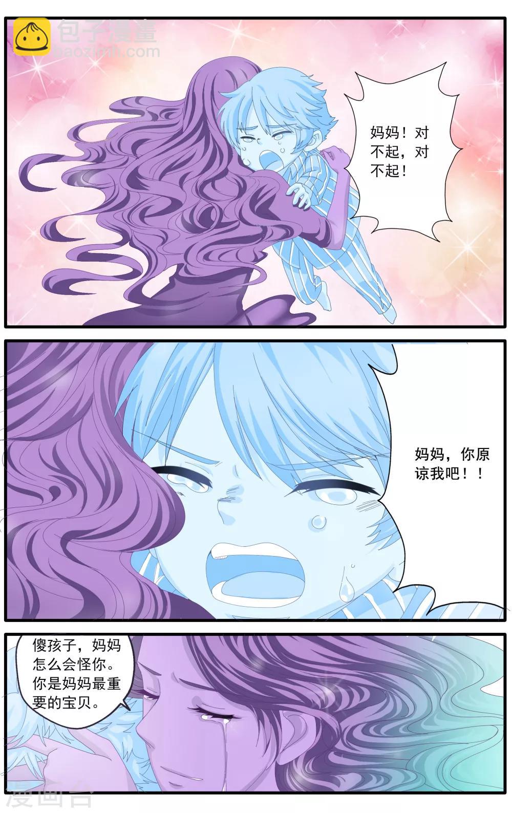 第52话1