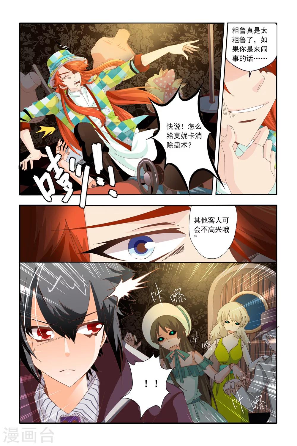 第18话17