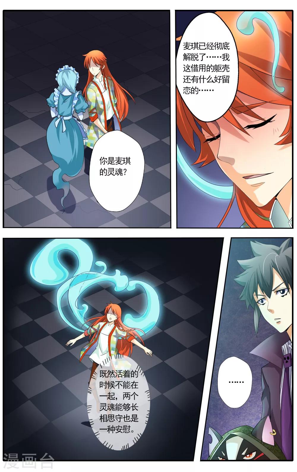 第41话0