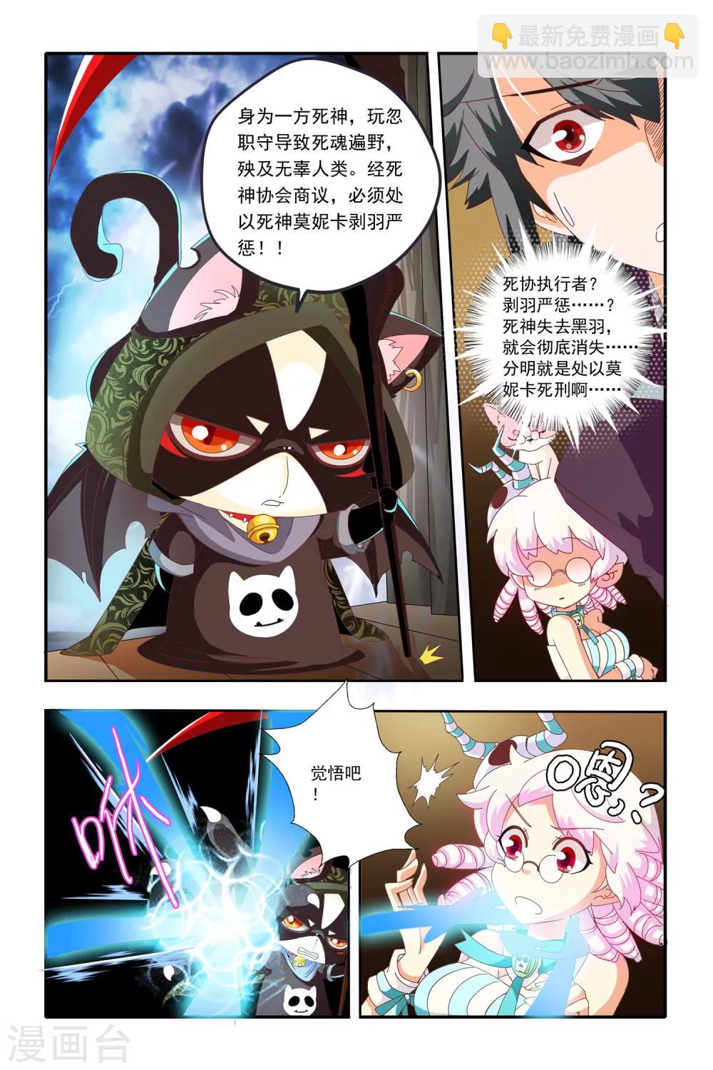 第17话20