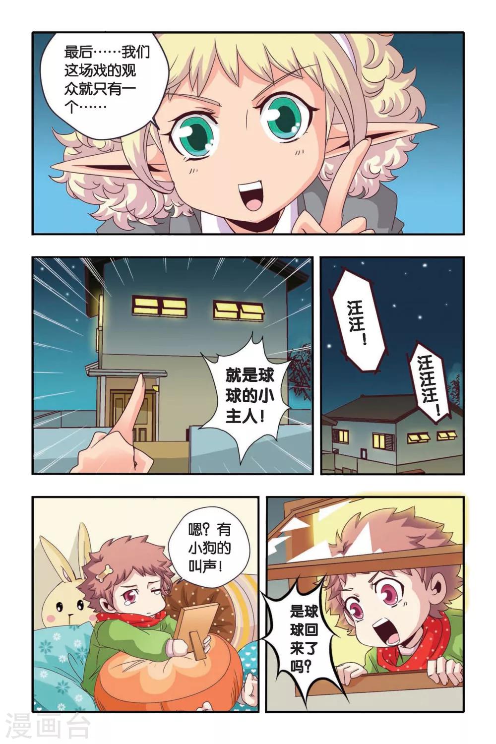 第05话2