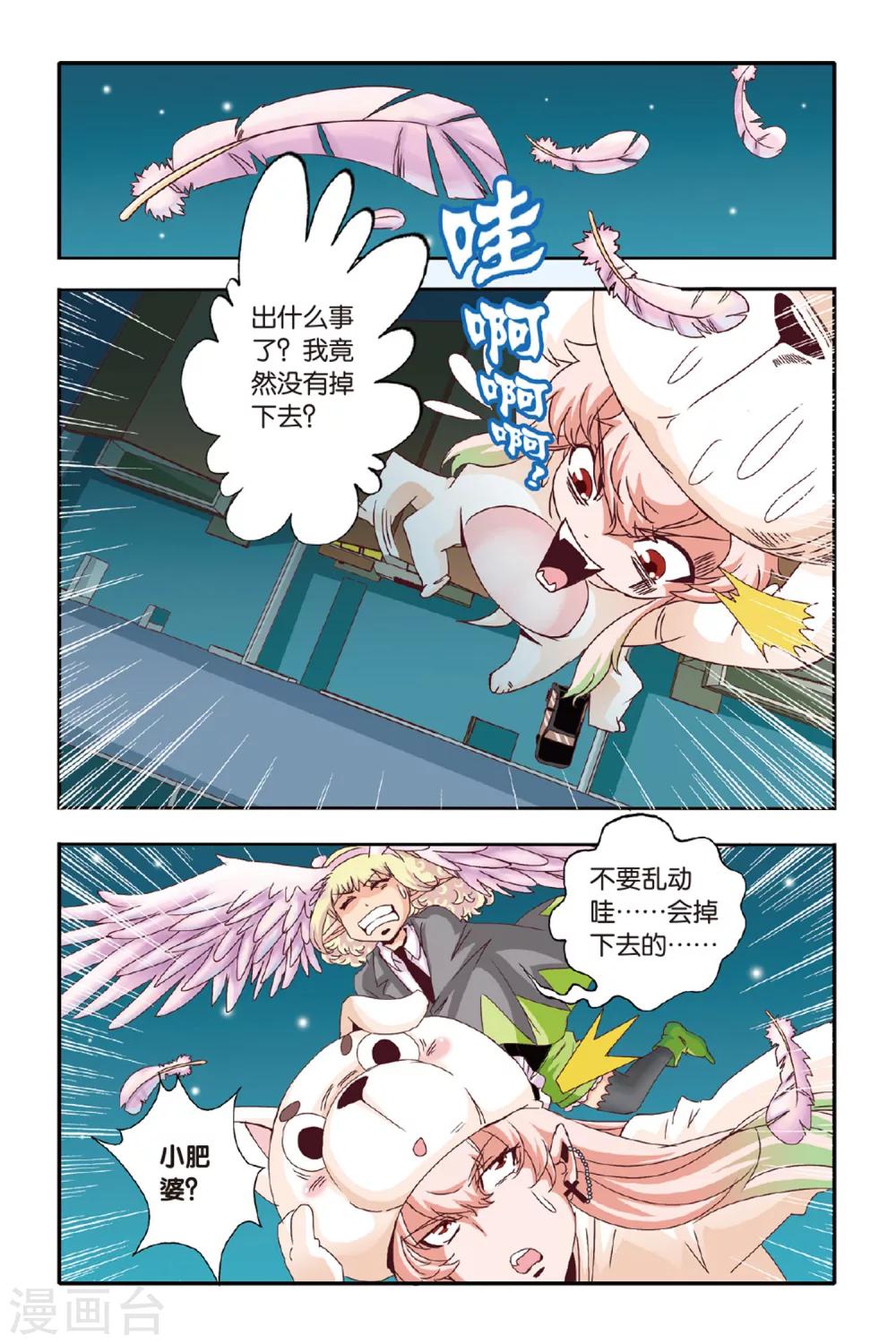 第04话17