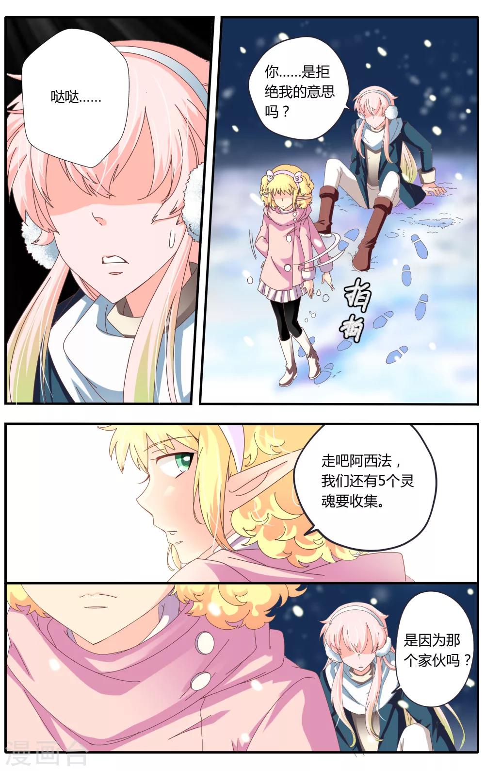 第22话6