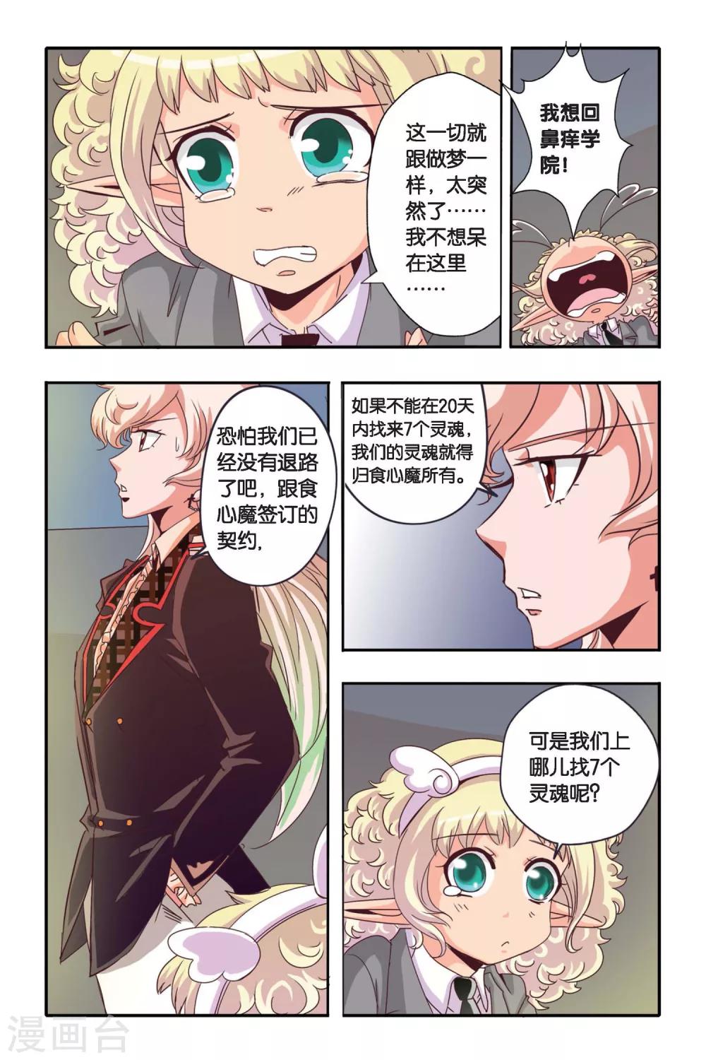 第03话2