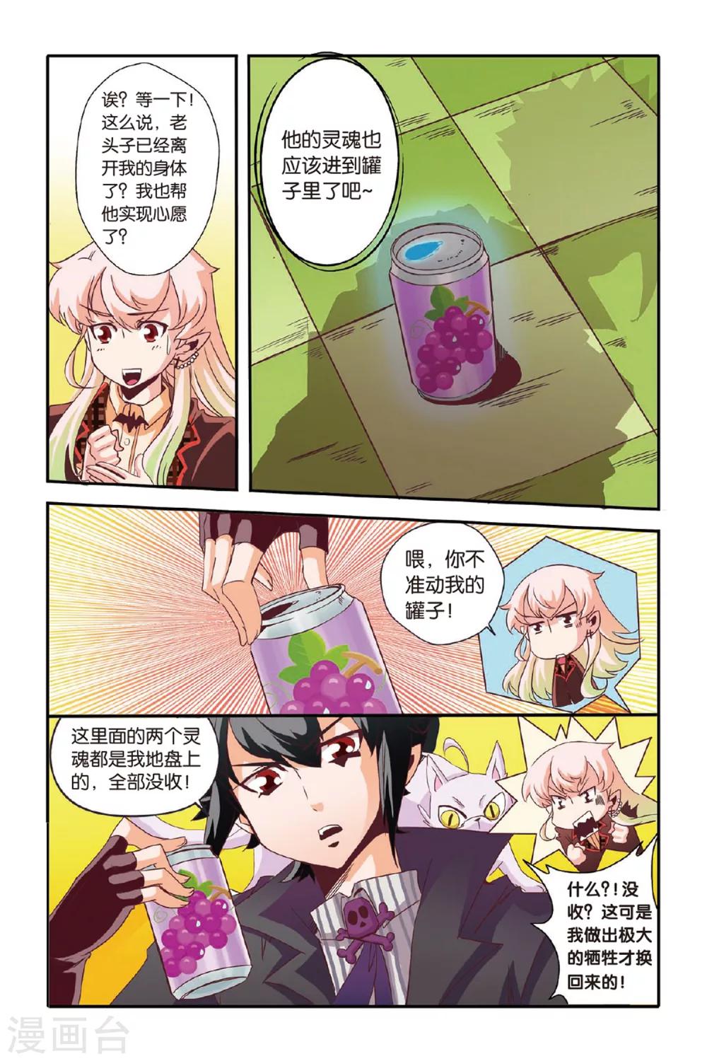 第08话16