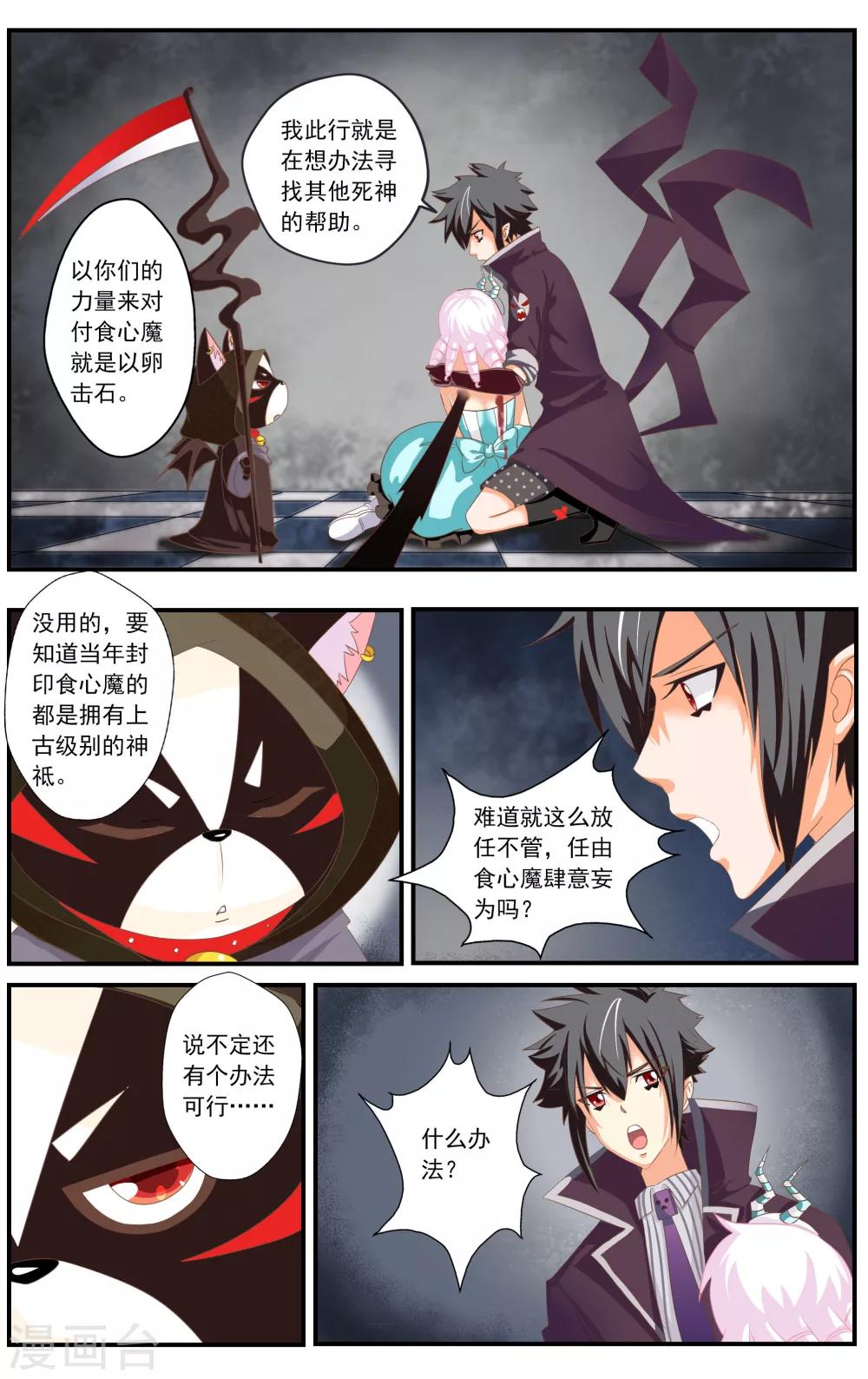 第43话0