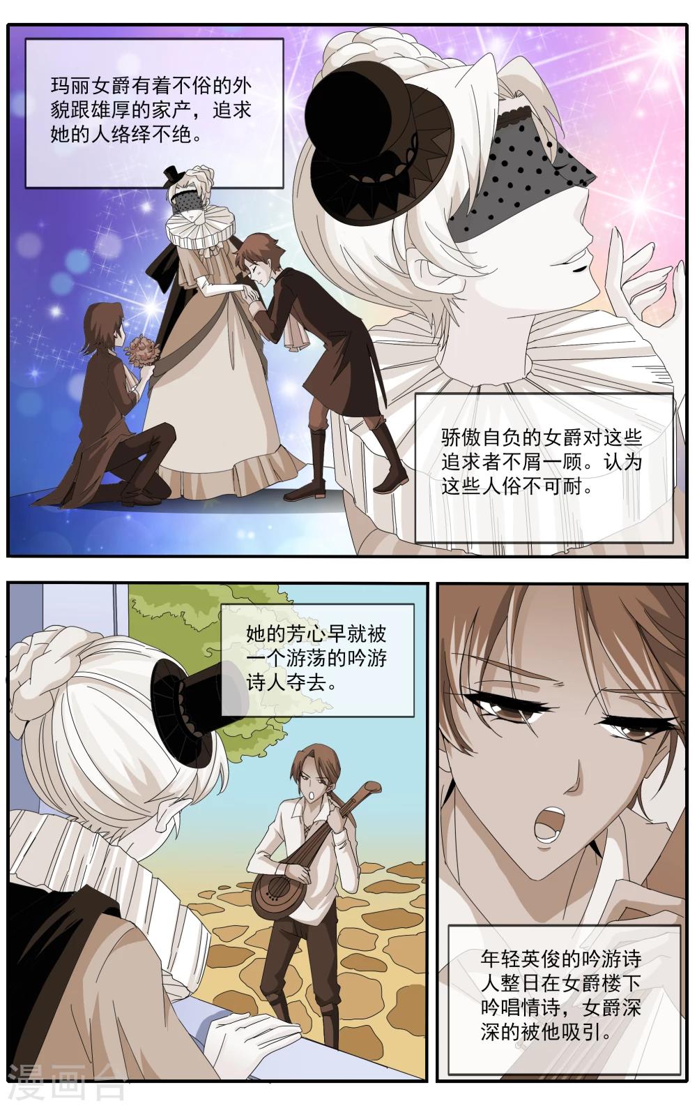 第33话2