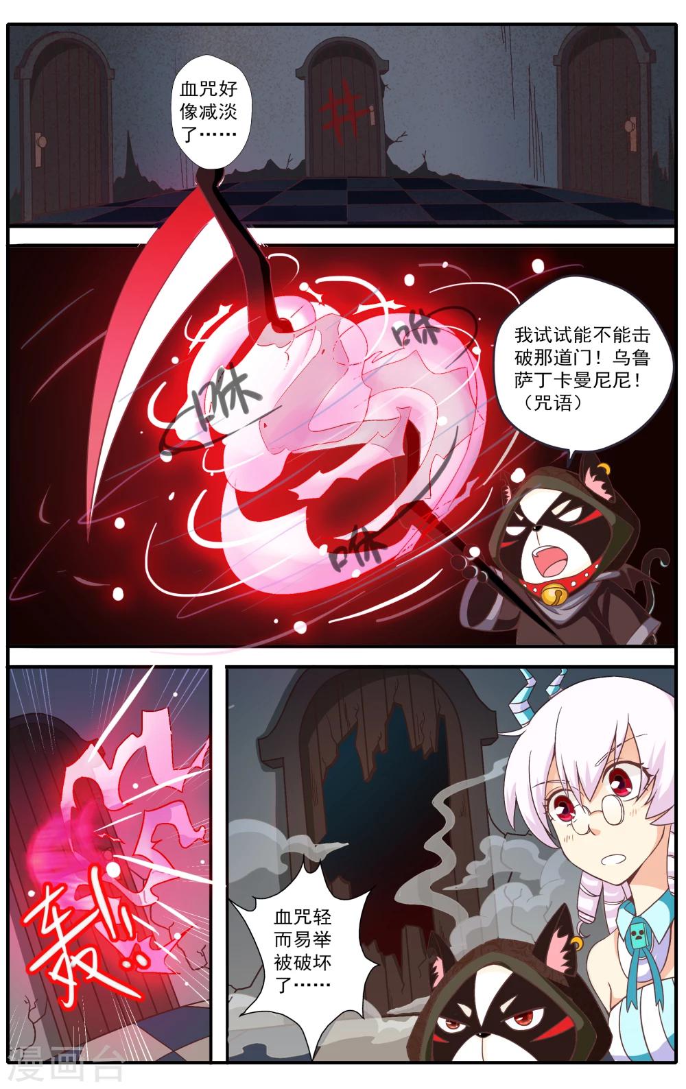 第40话1