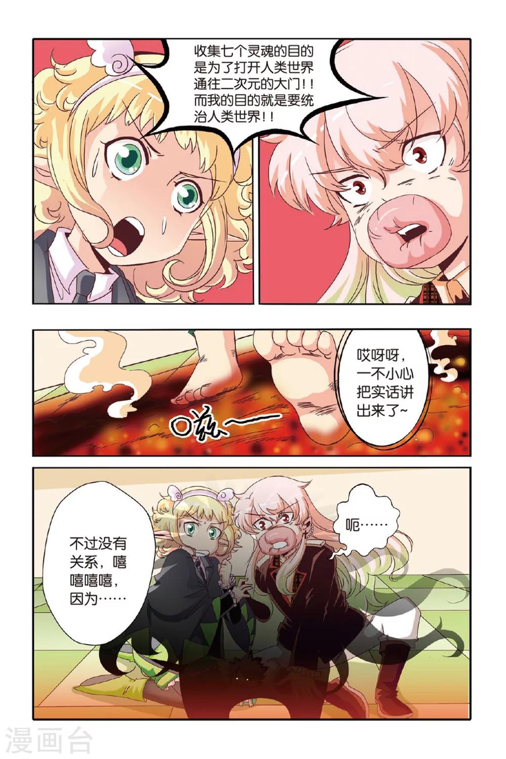 第10话1