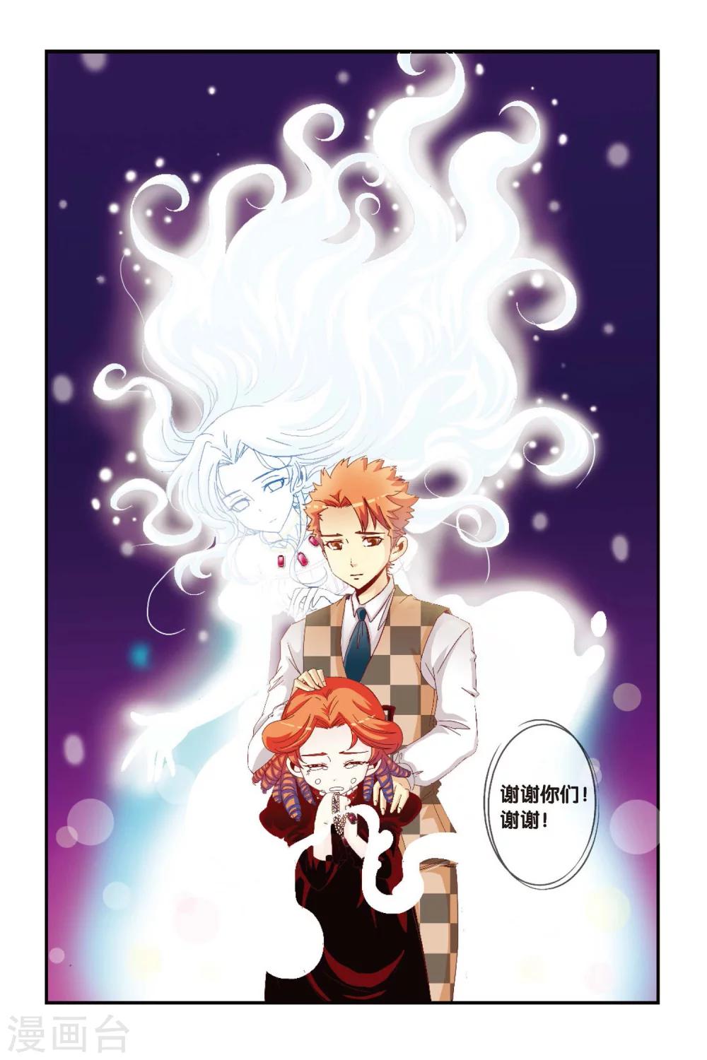第15话 救命的基本常识10