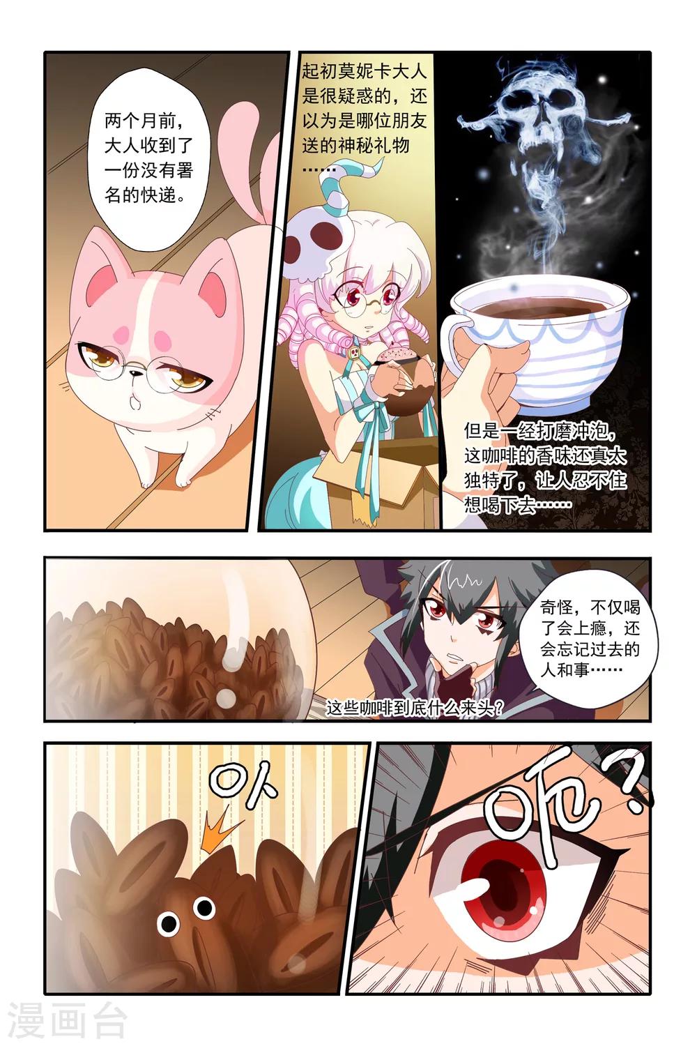 第17话17