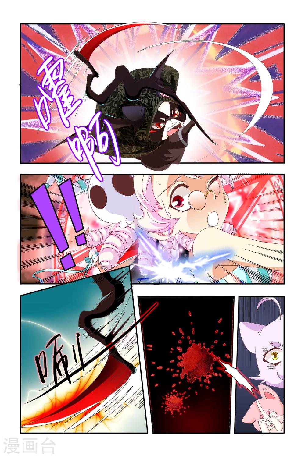第18话1