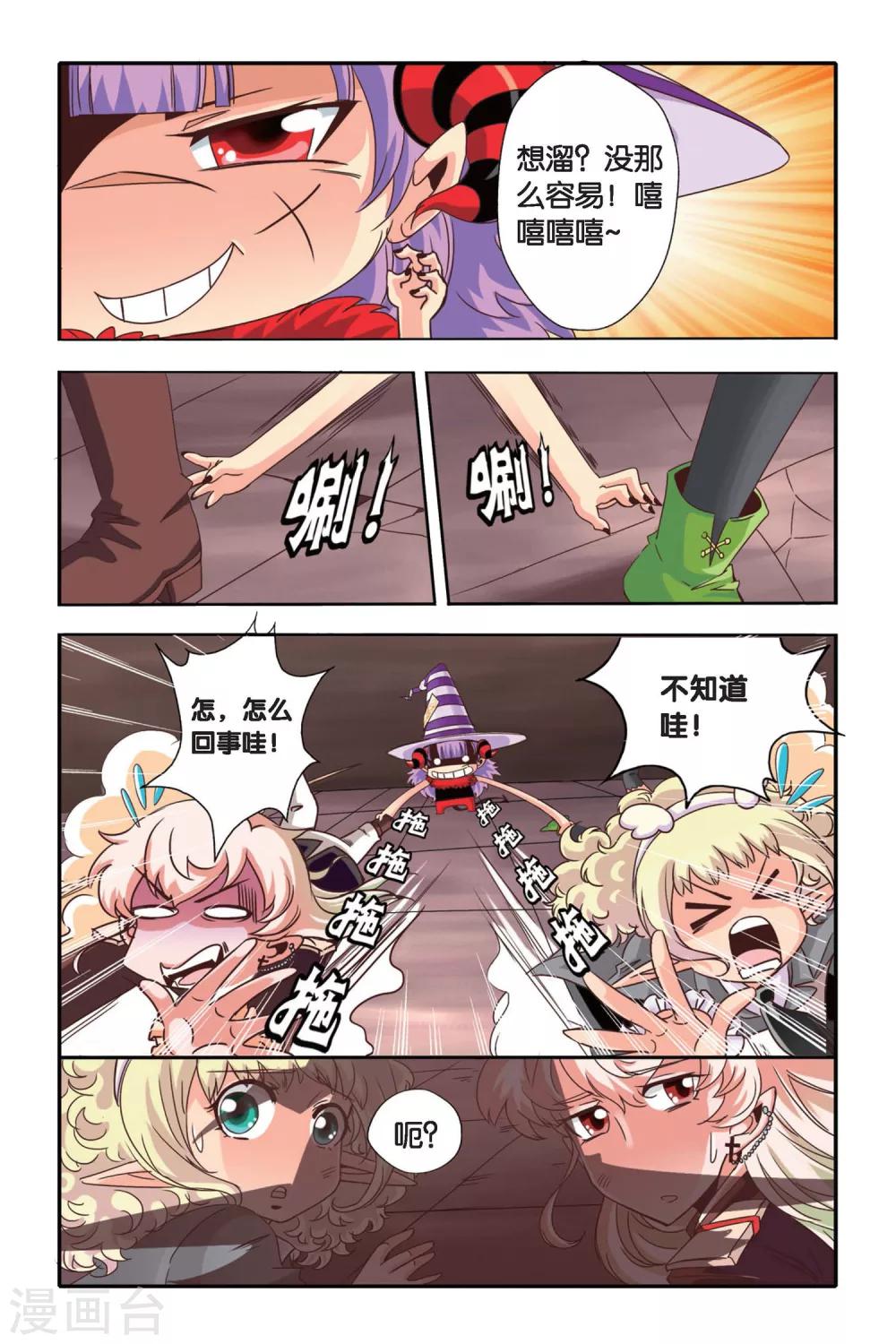 第02话11