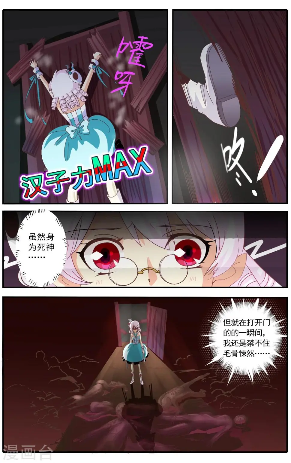 第39话0