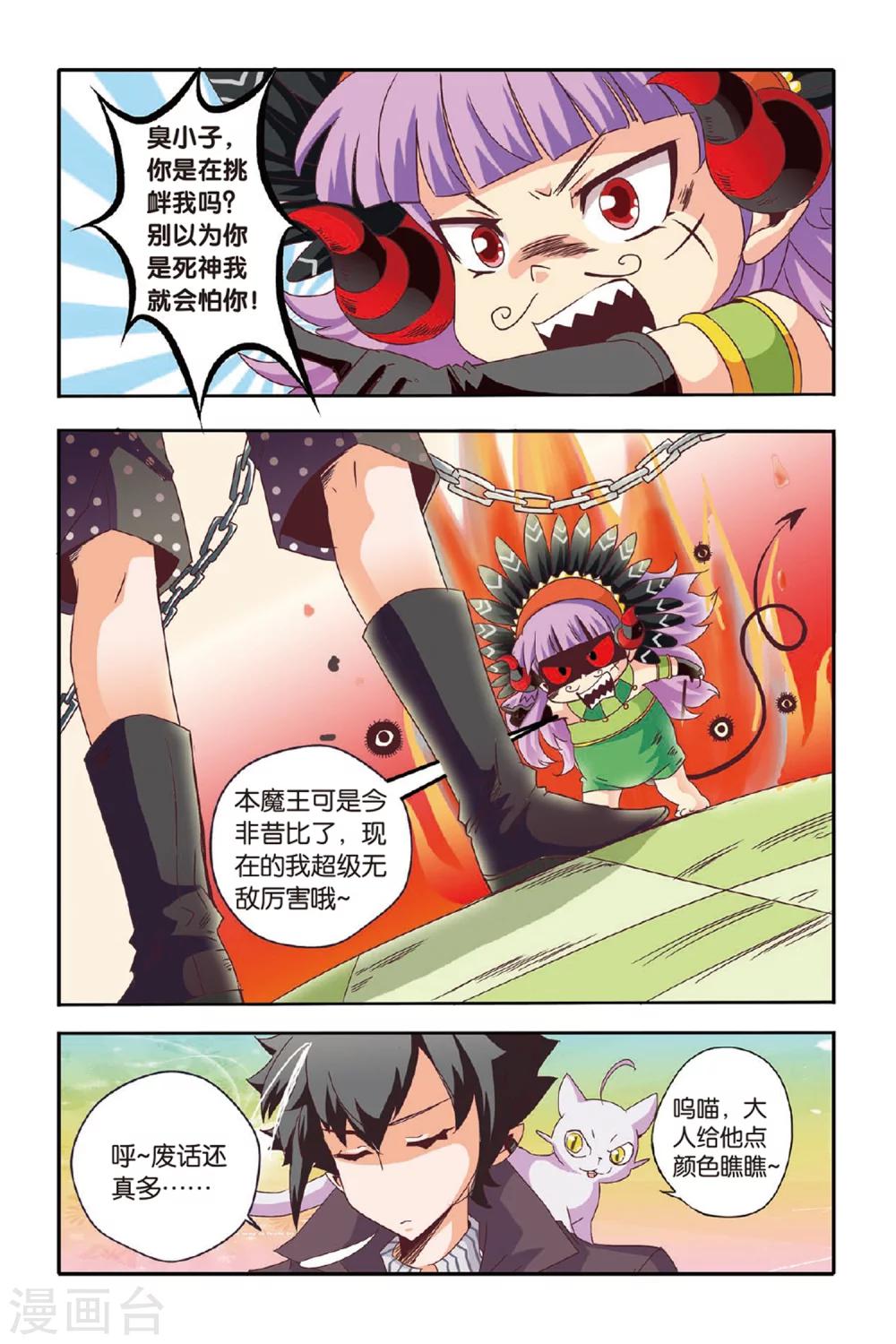 第09话9