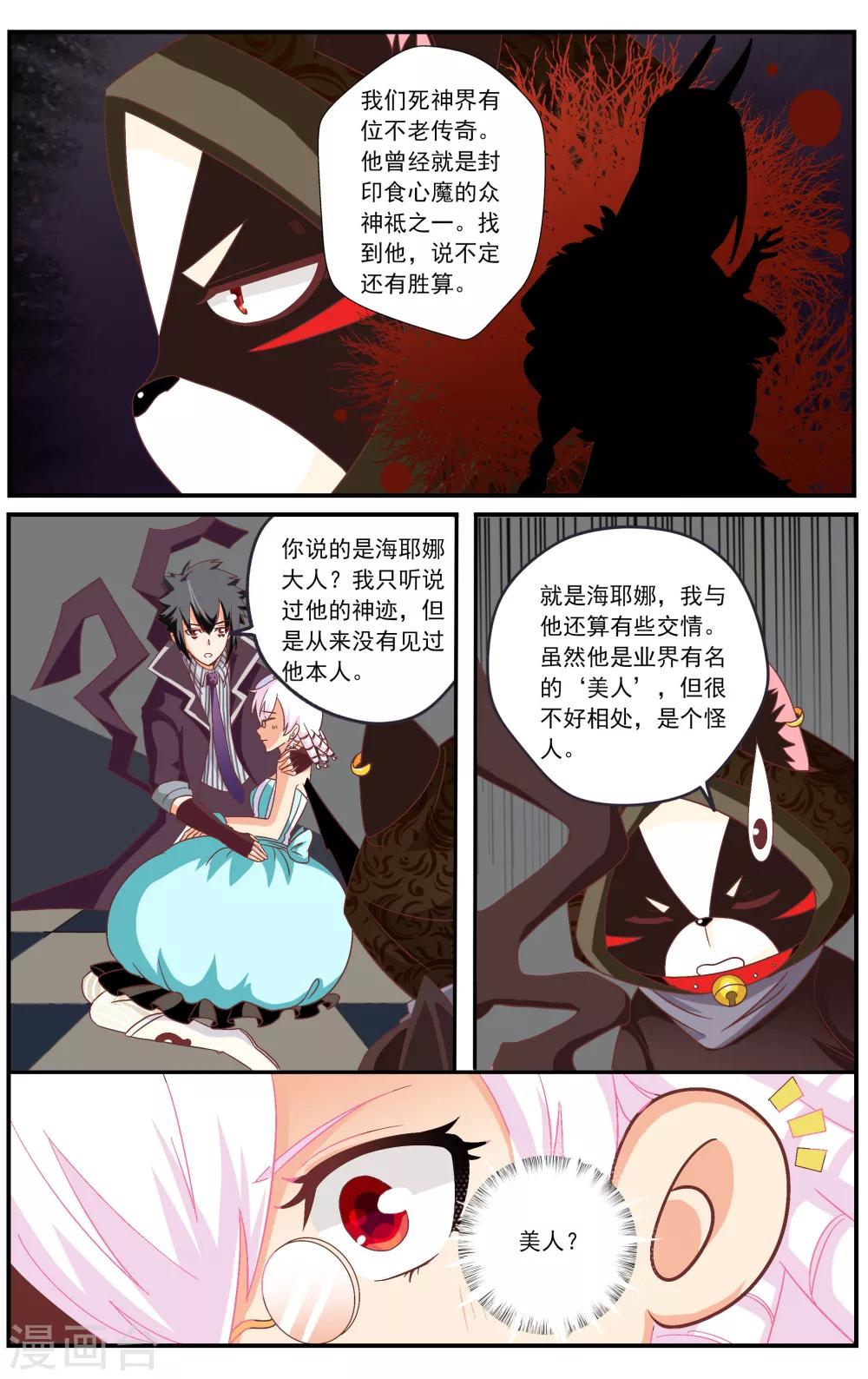第43话1