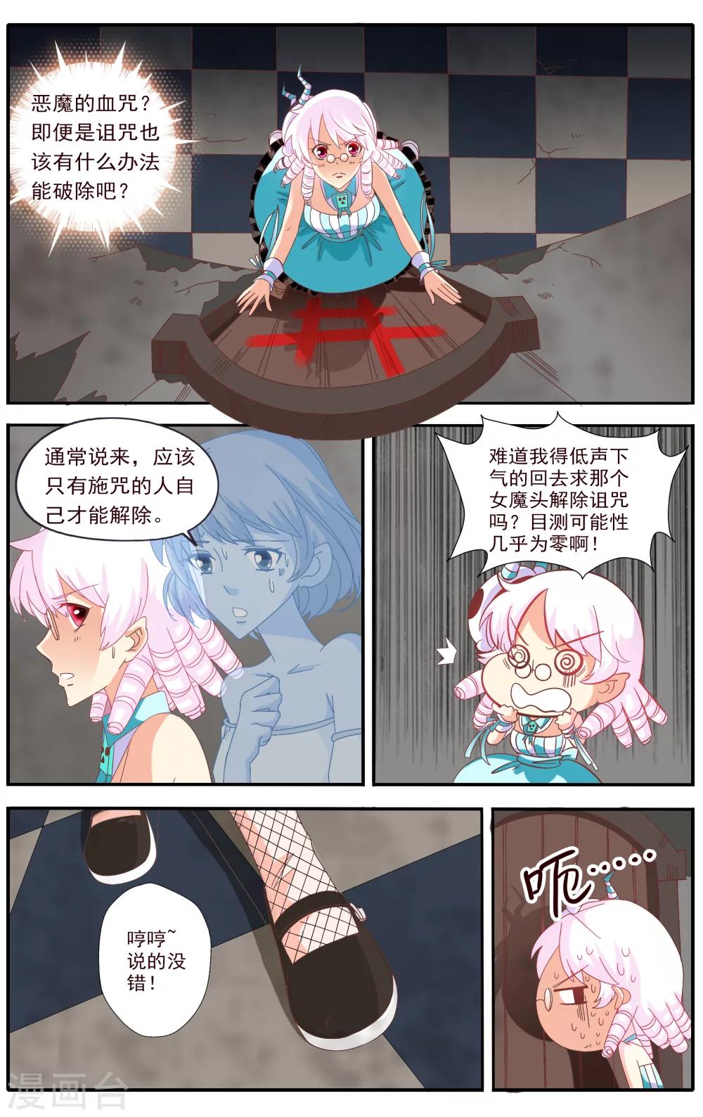 第37话0
