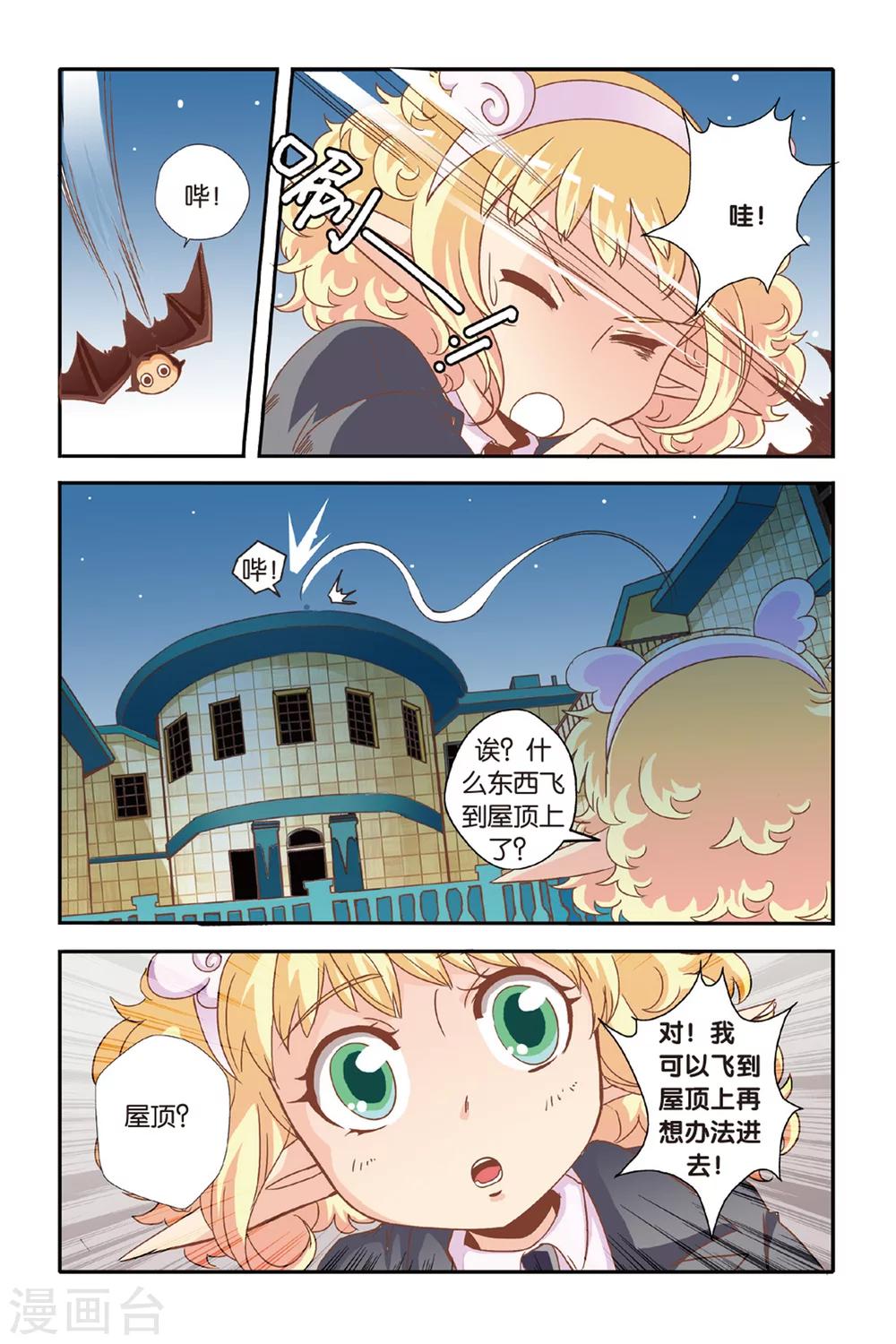 第11话9