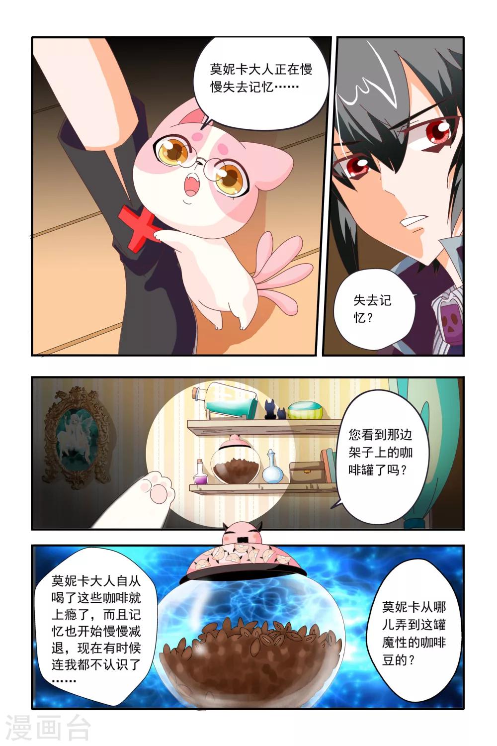 第17话16