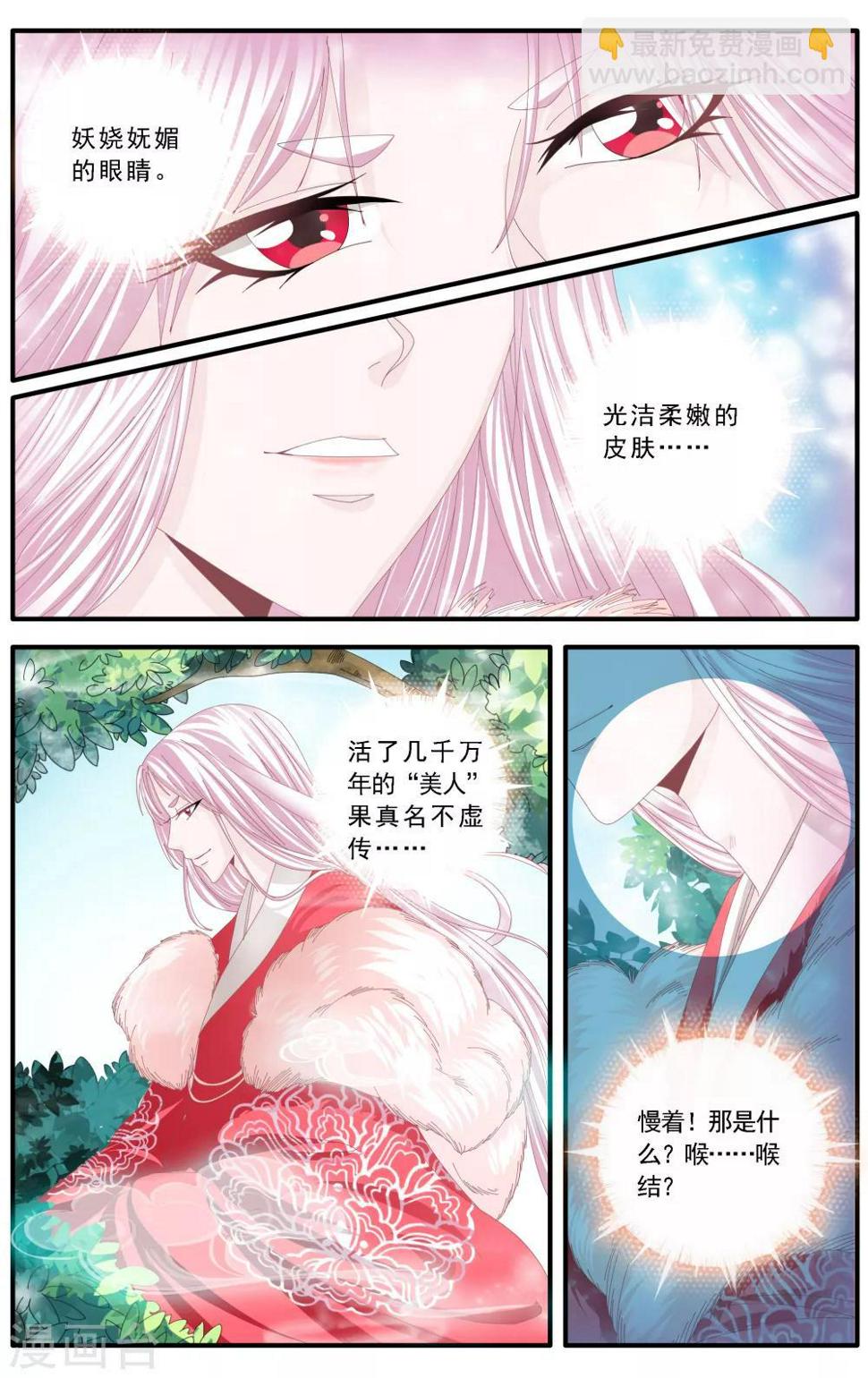 第55话5