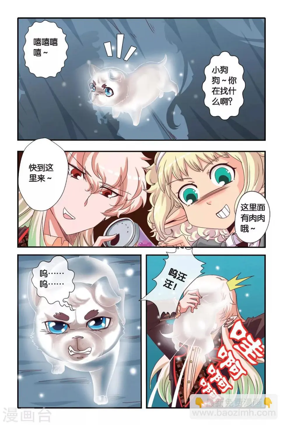 第04话1