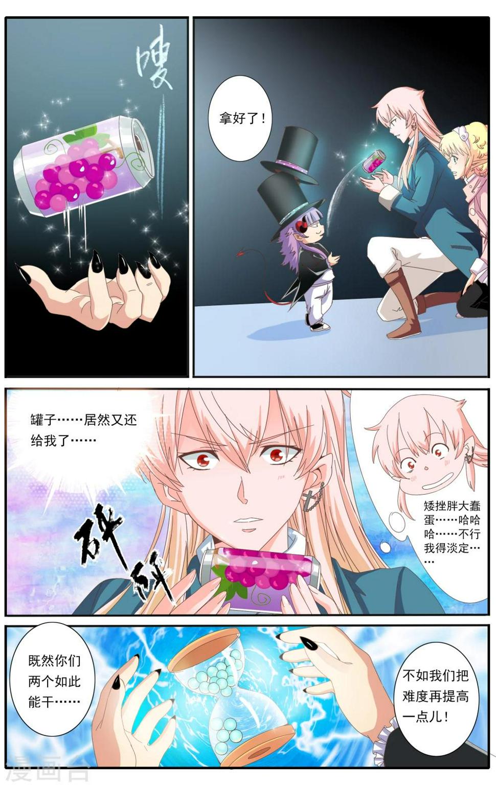 第54话0