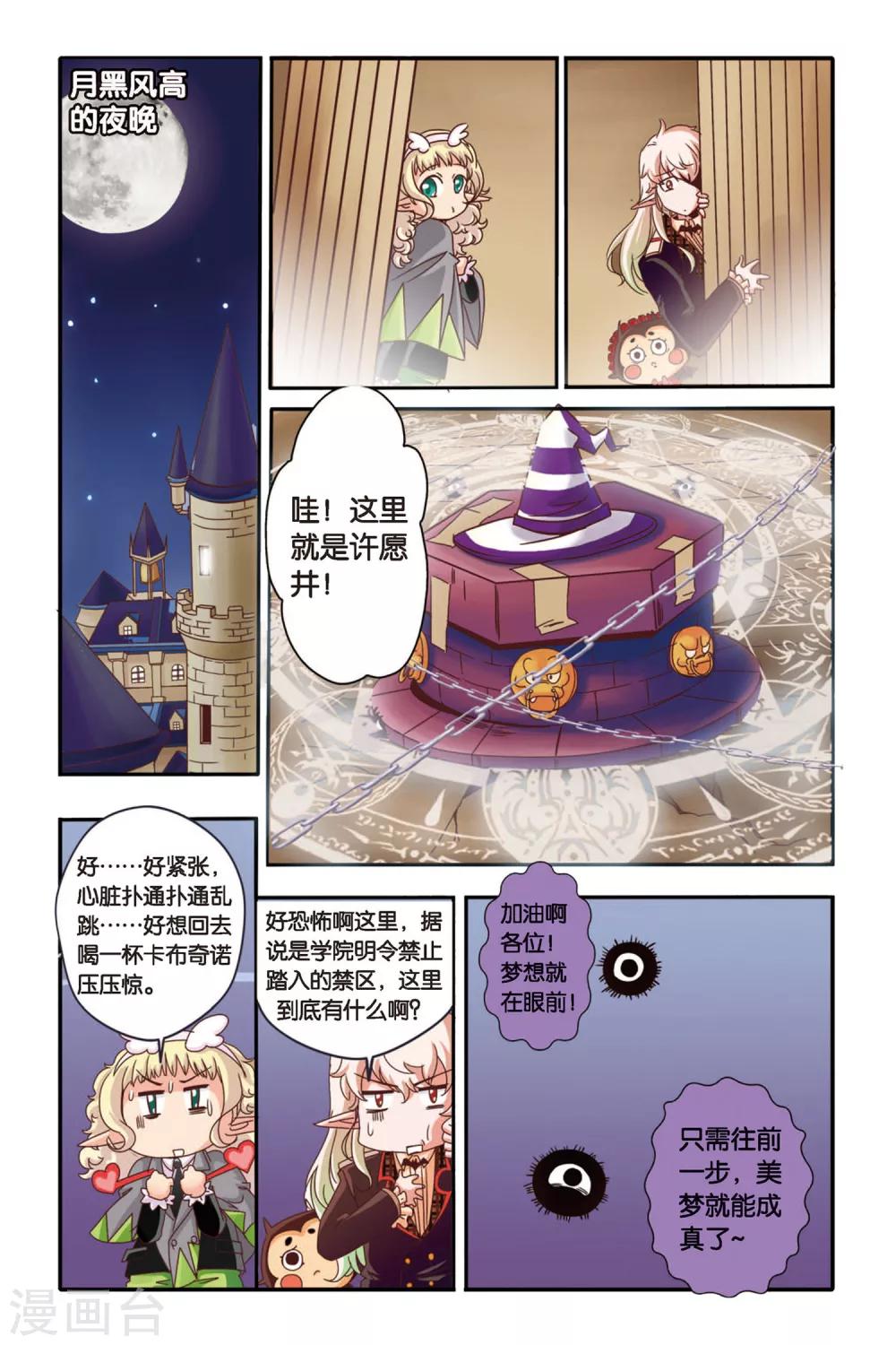 第01话17