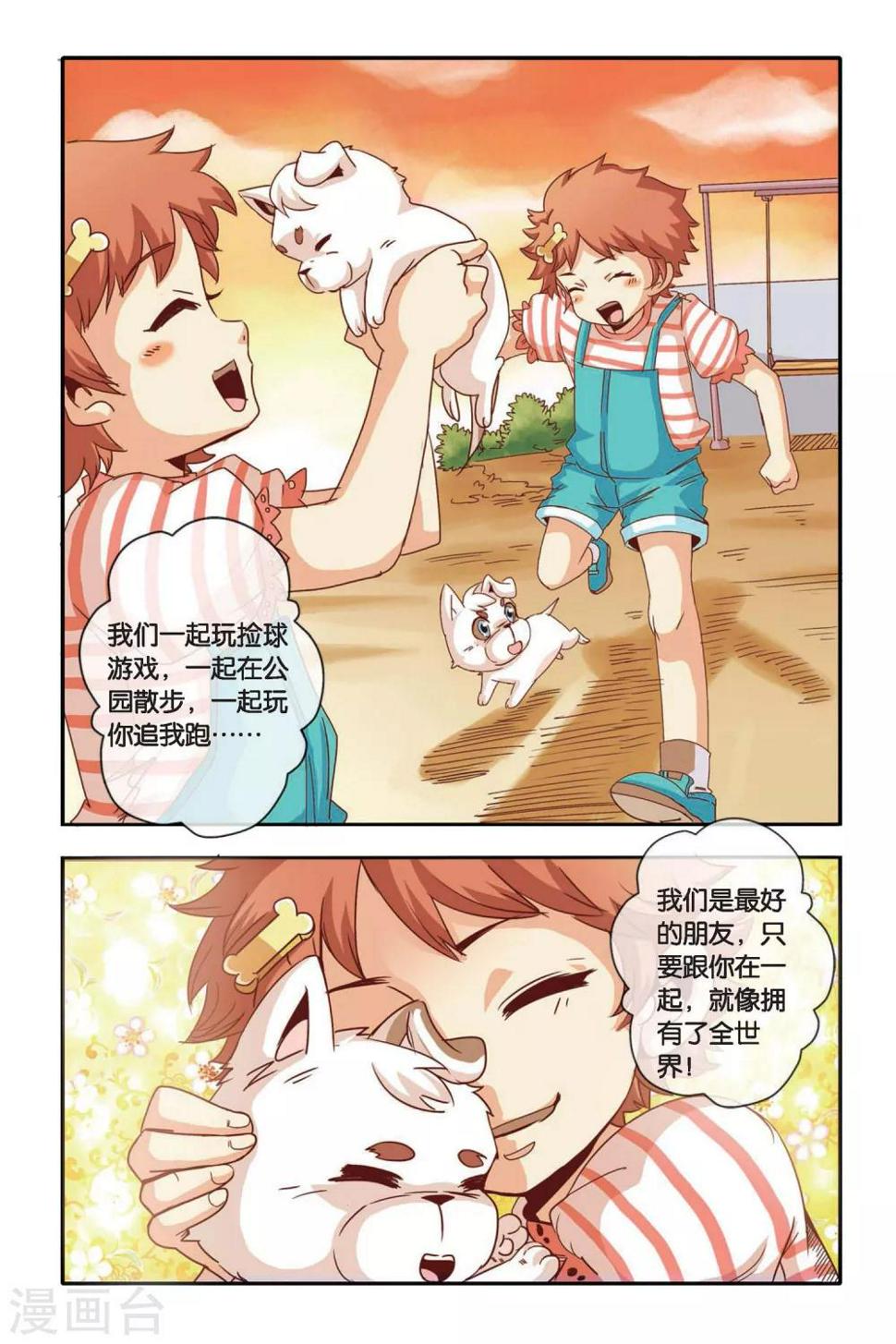 第05话5