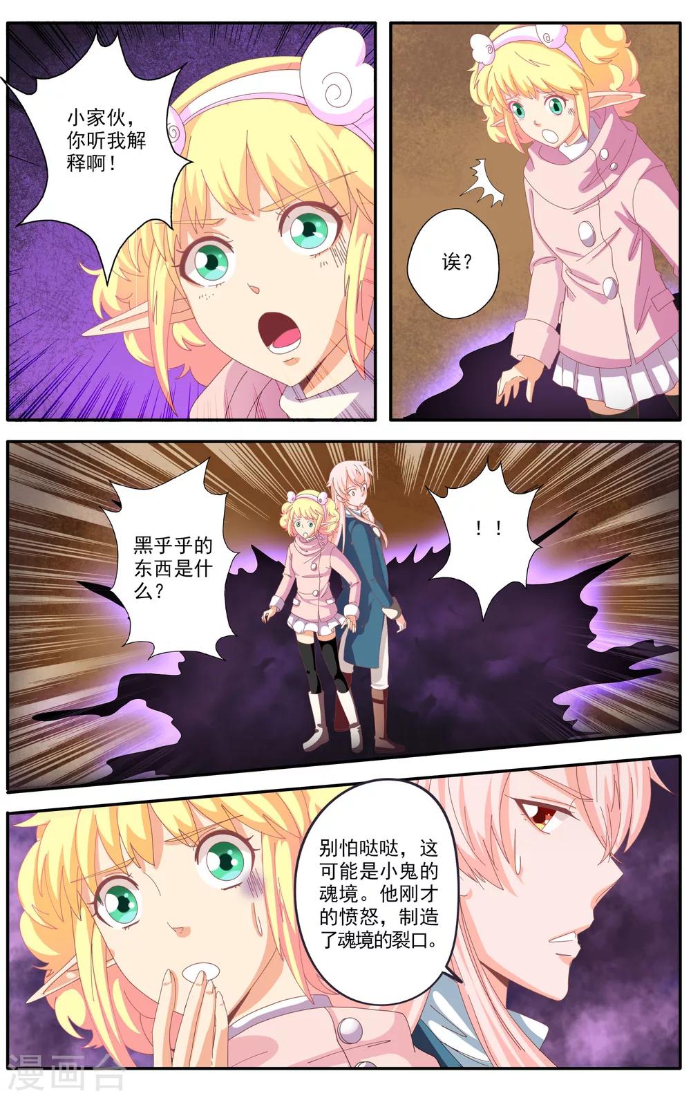 第47话0
