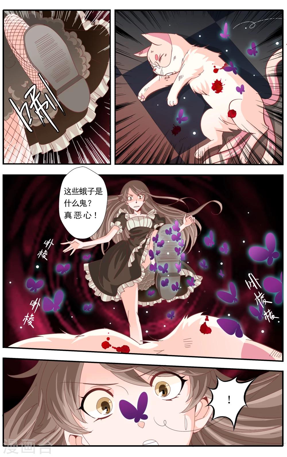 第36话1