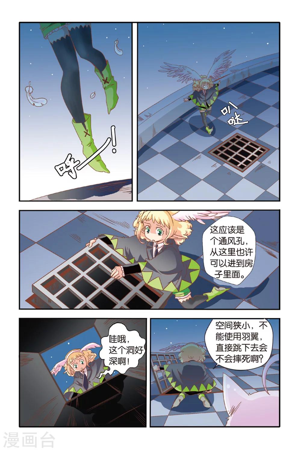 第11话10