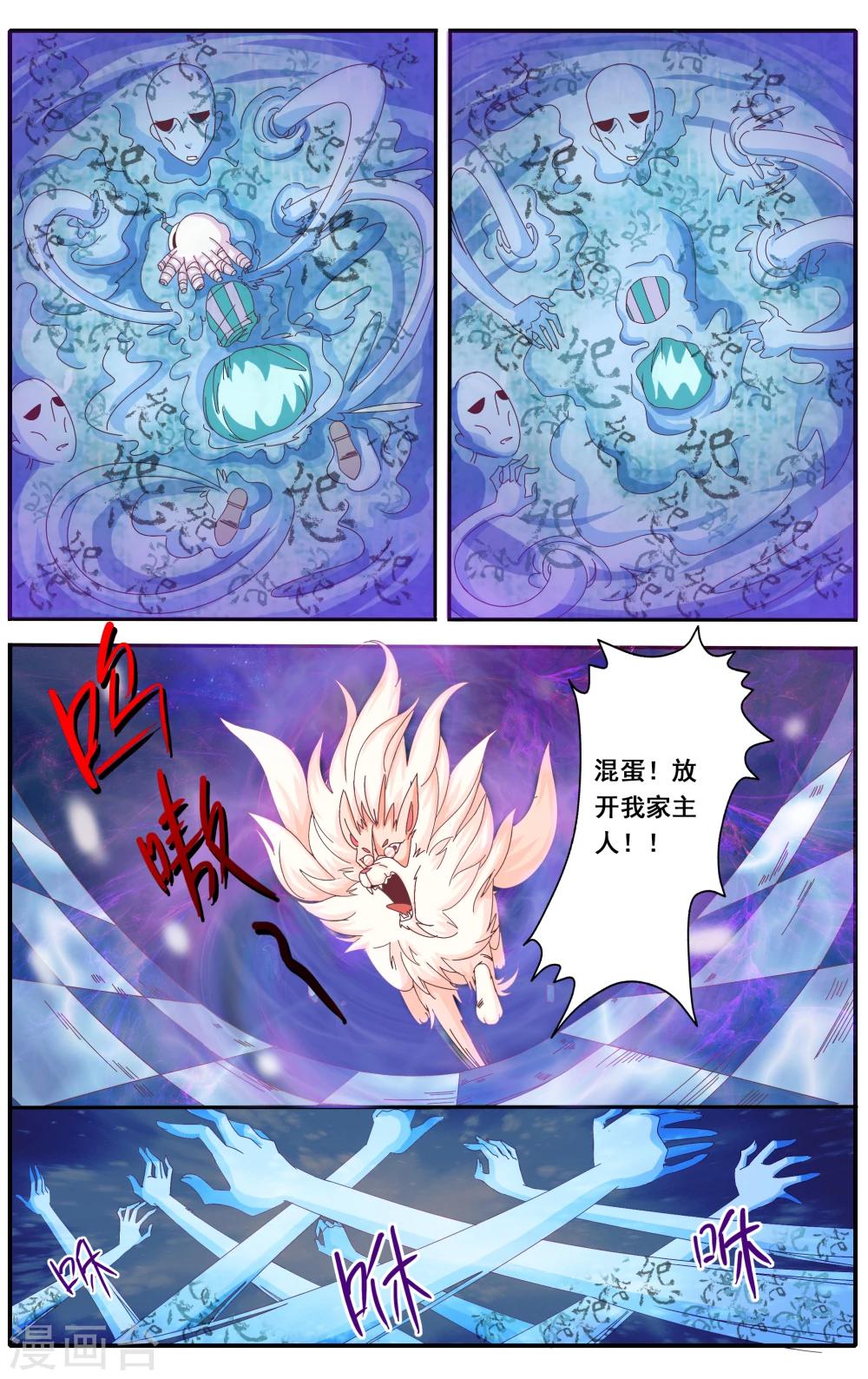 第32话2