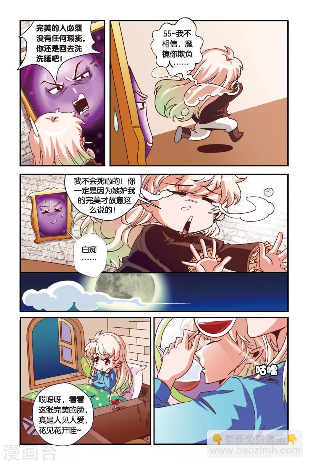 第01话4