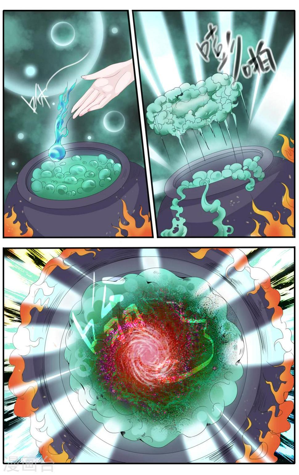 第57话3