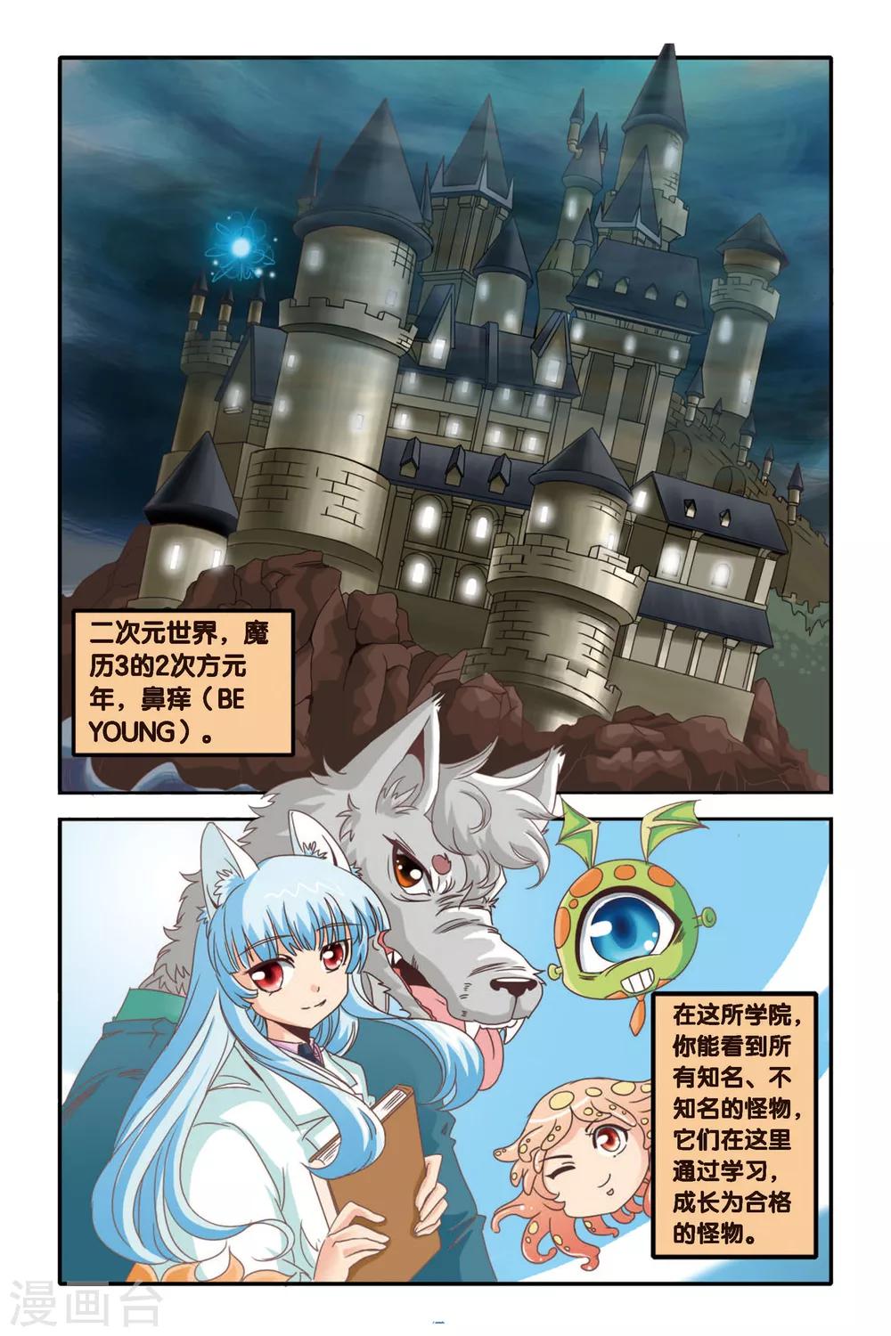 第01话1
