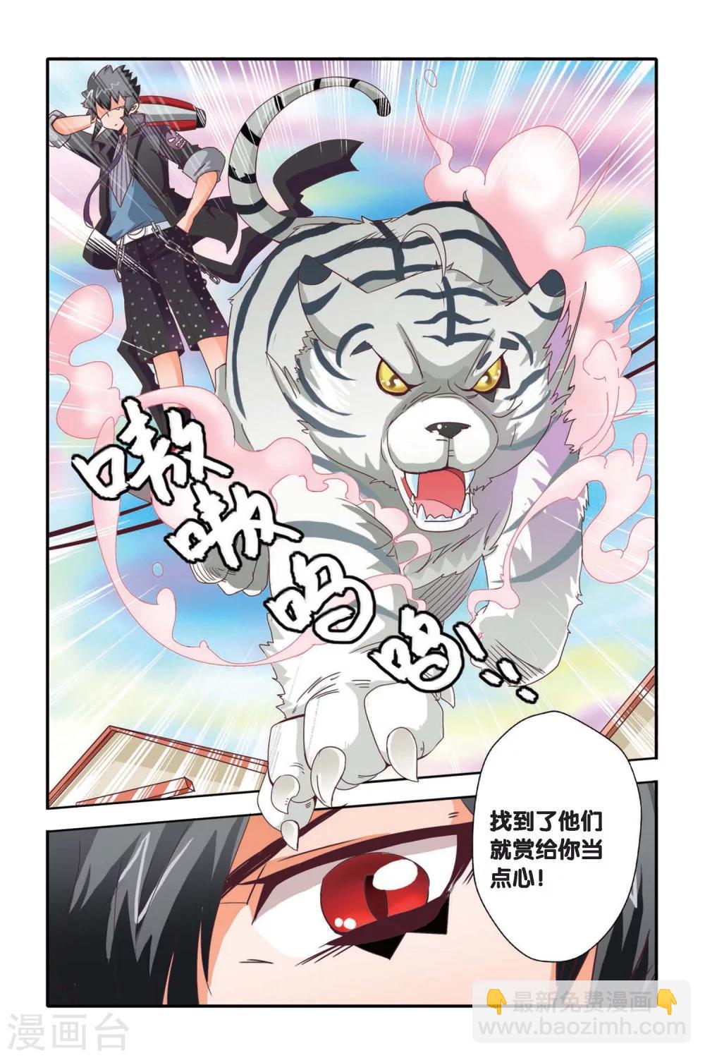 第07话2