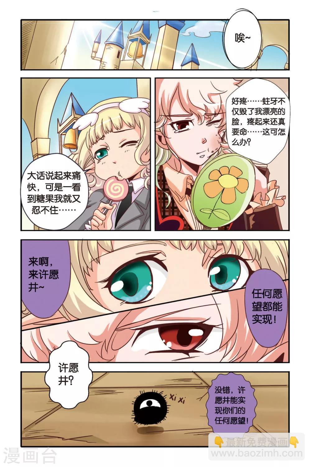 第01话16