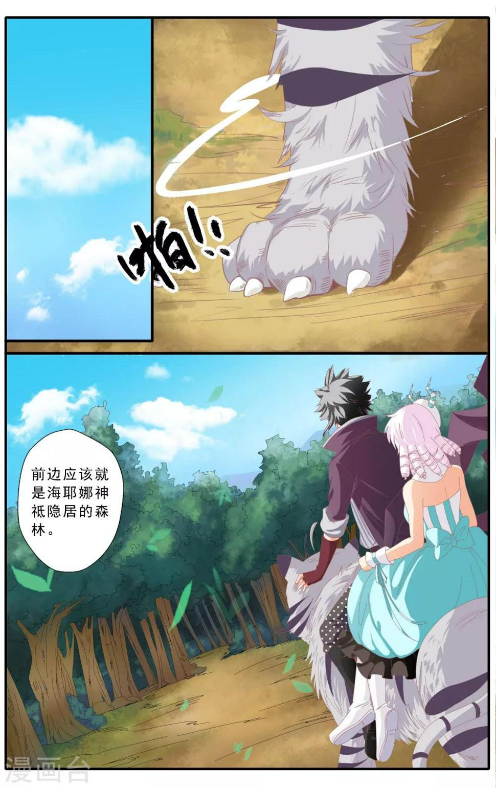 第55话0