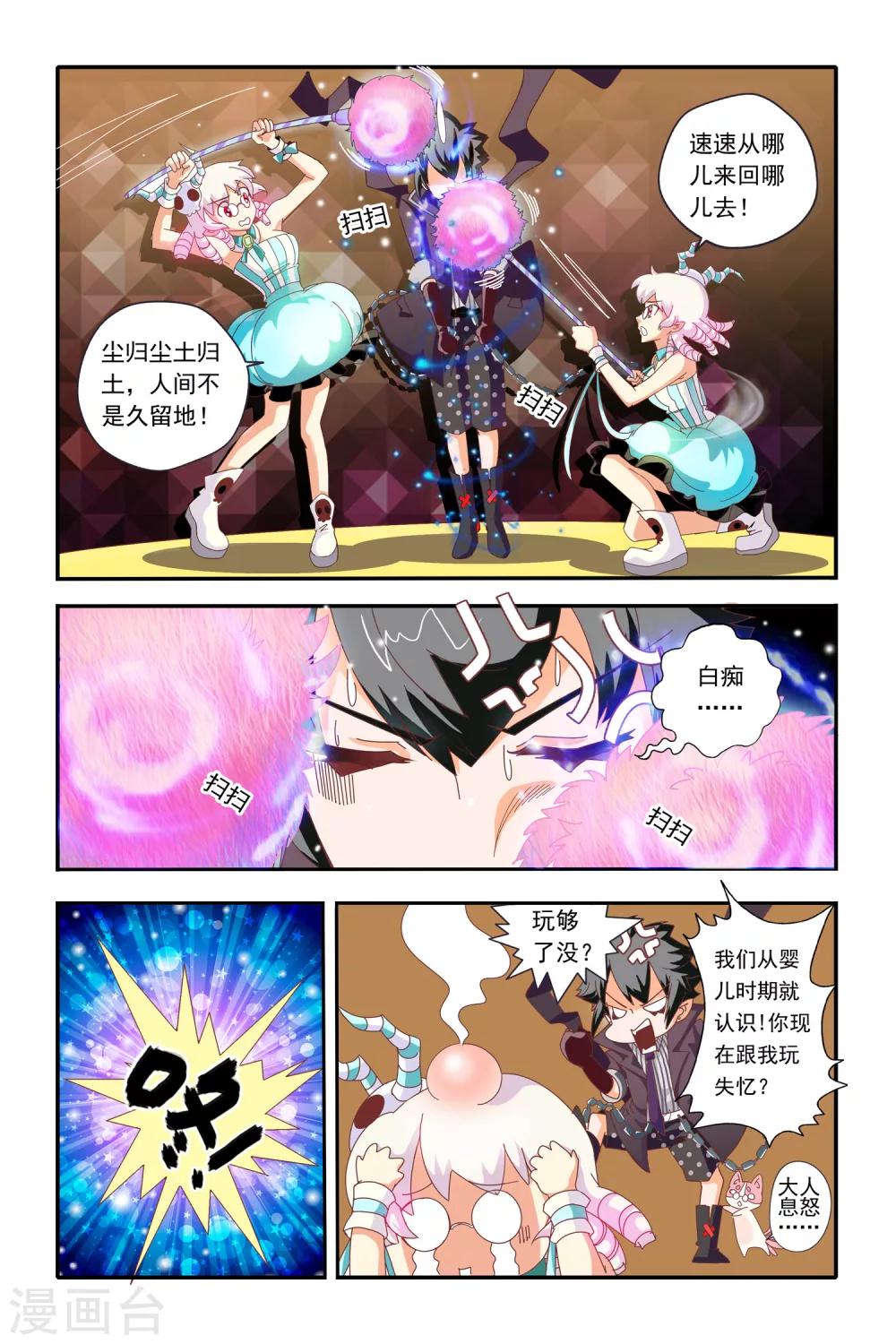 第17话15