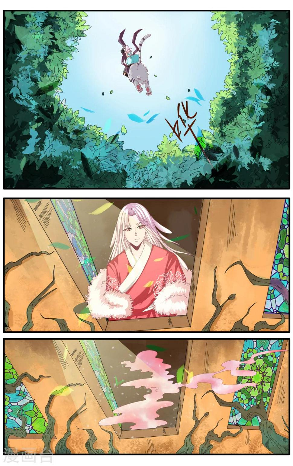 第58话4