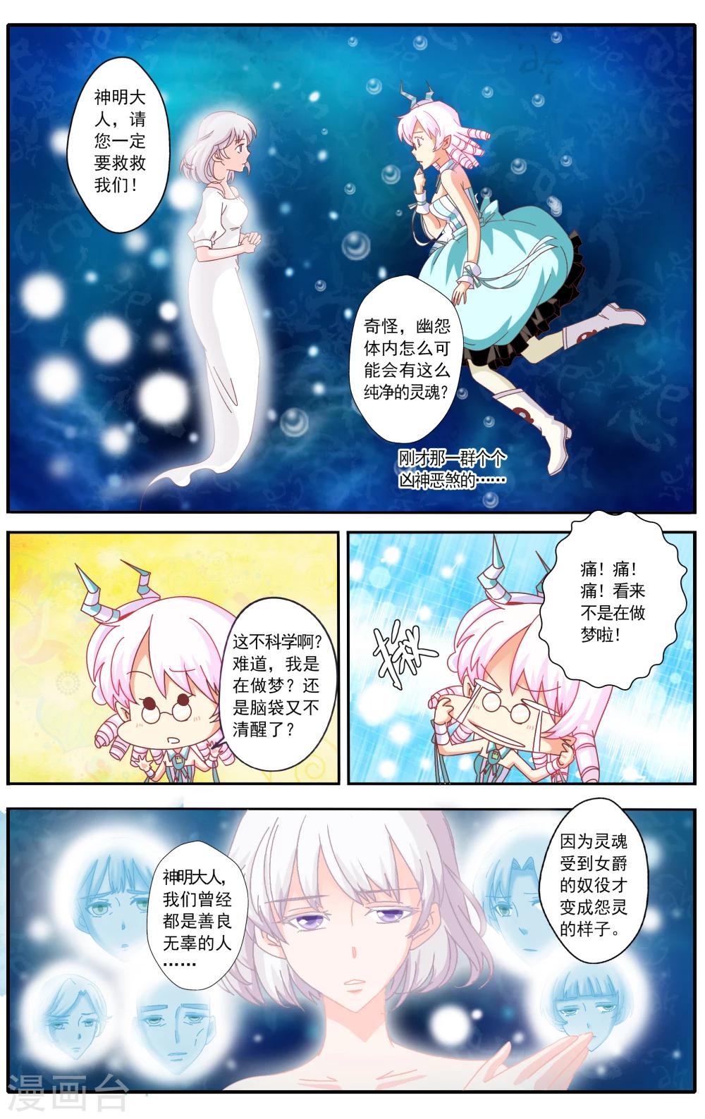 第33话0