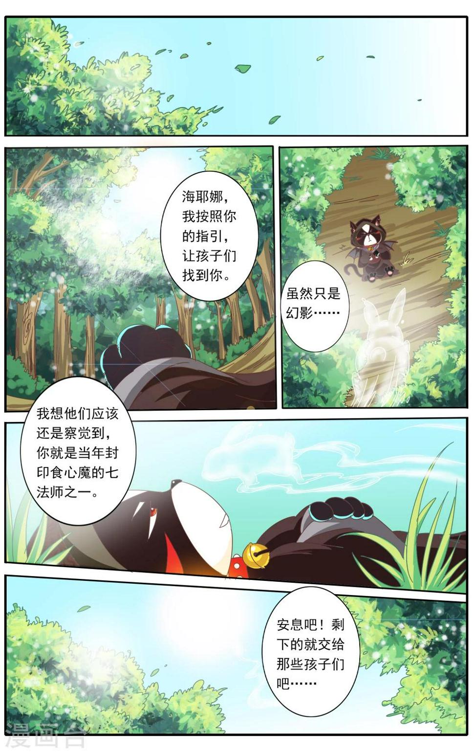 第62话11