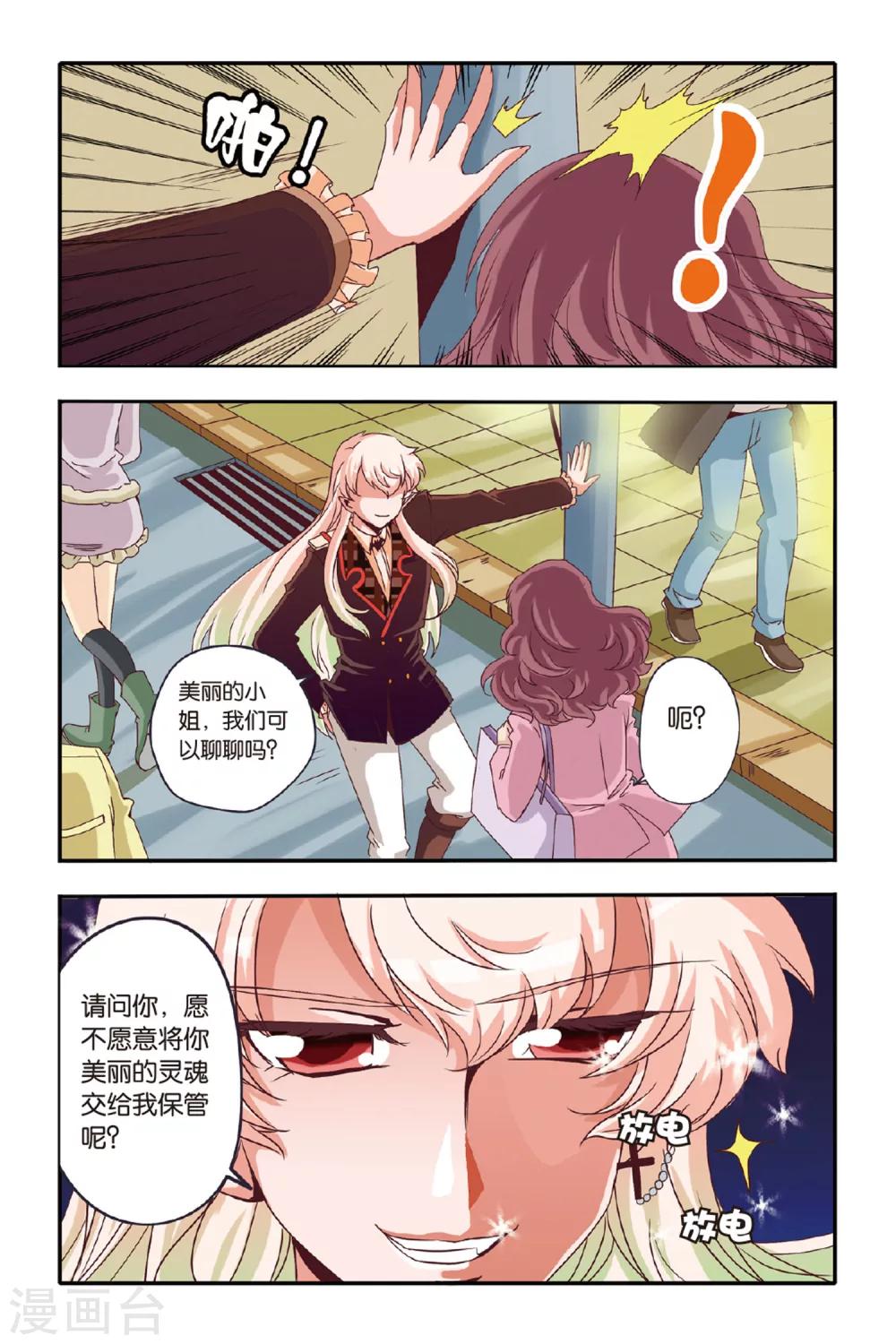 第03话15