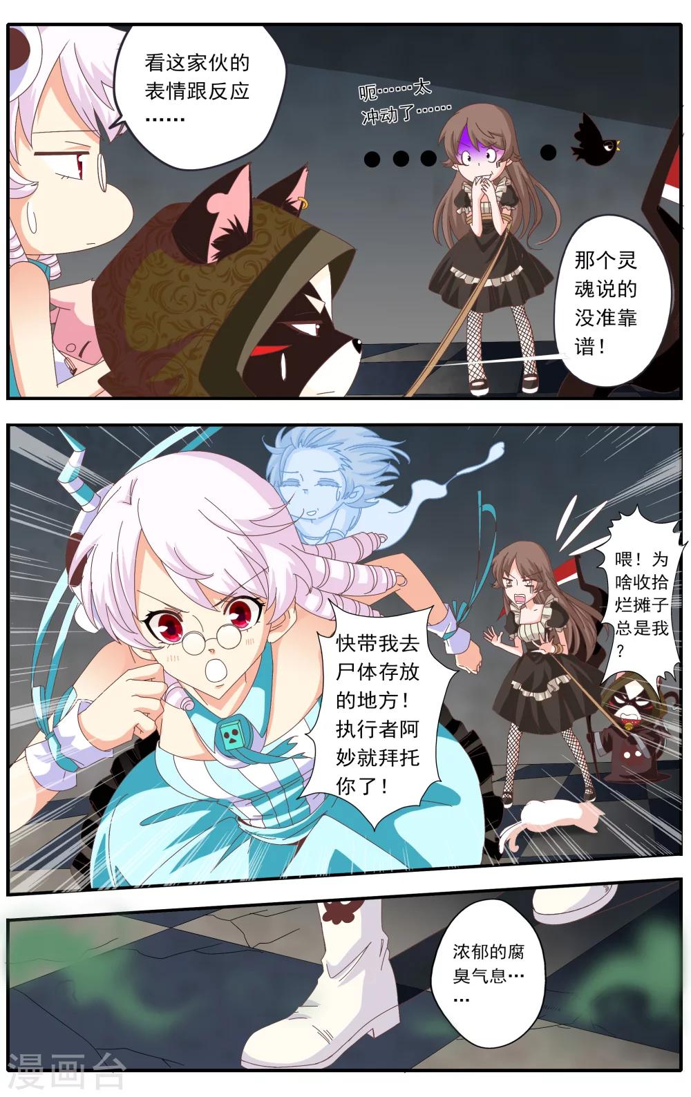 第38话0